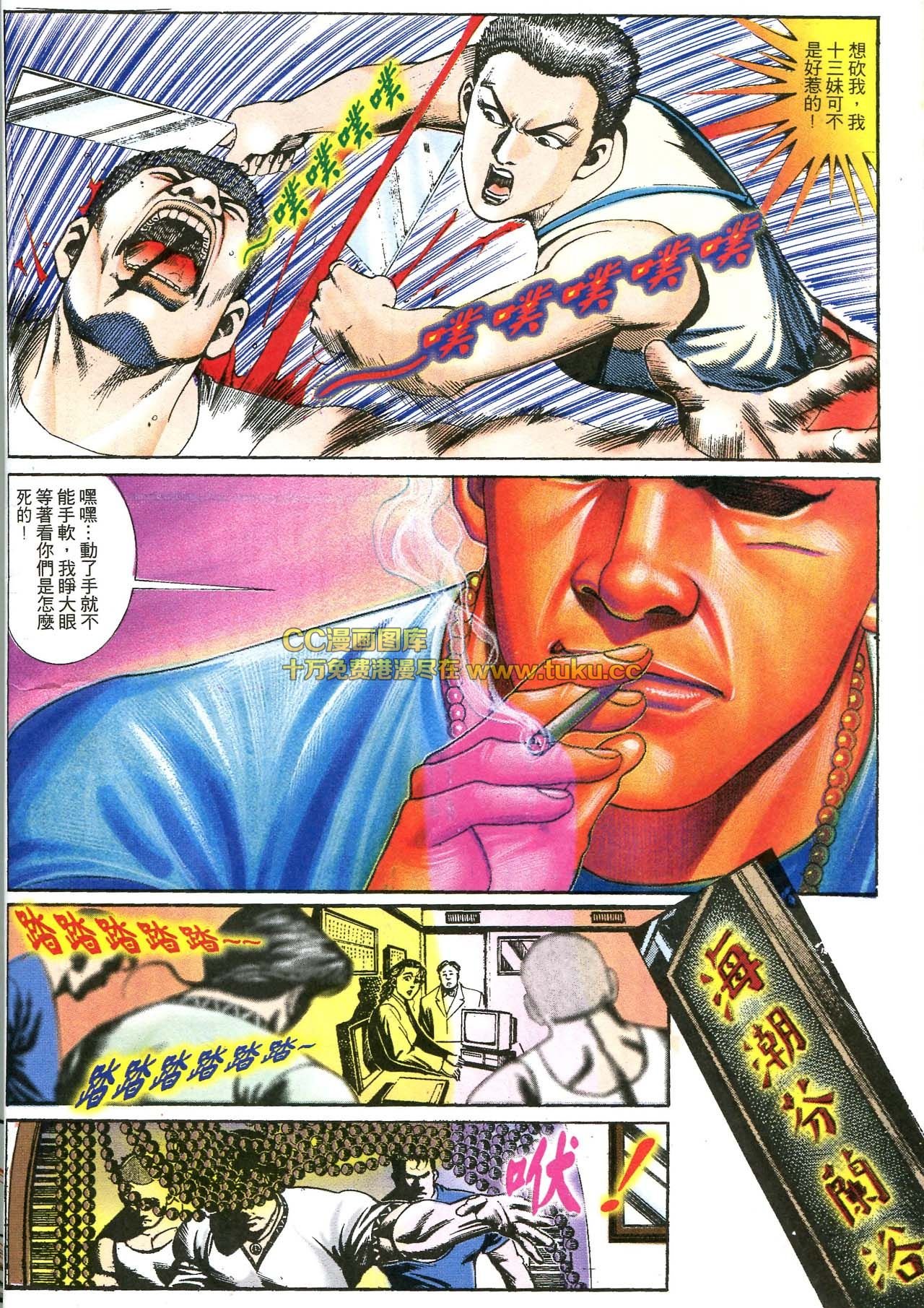 第166话