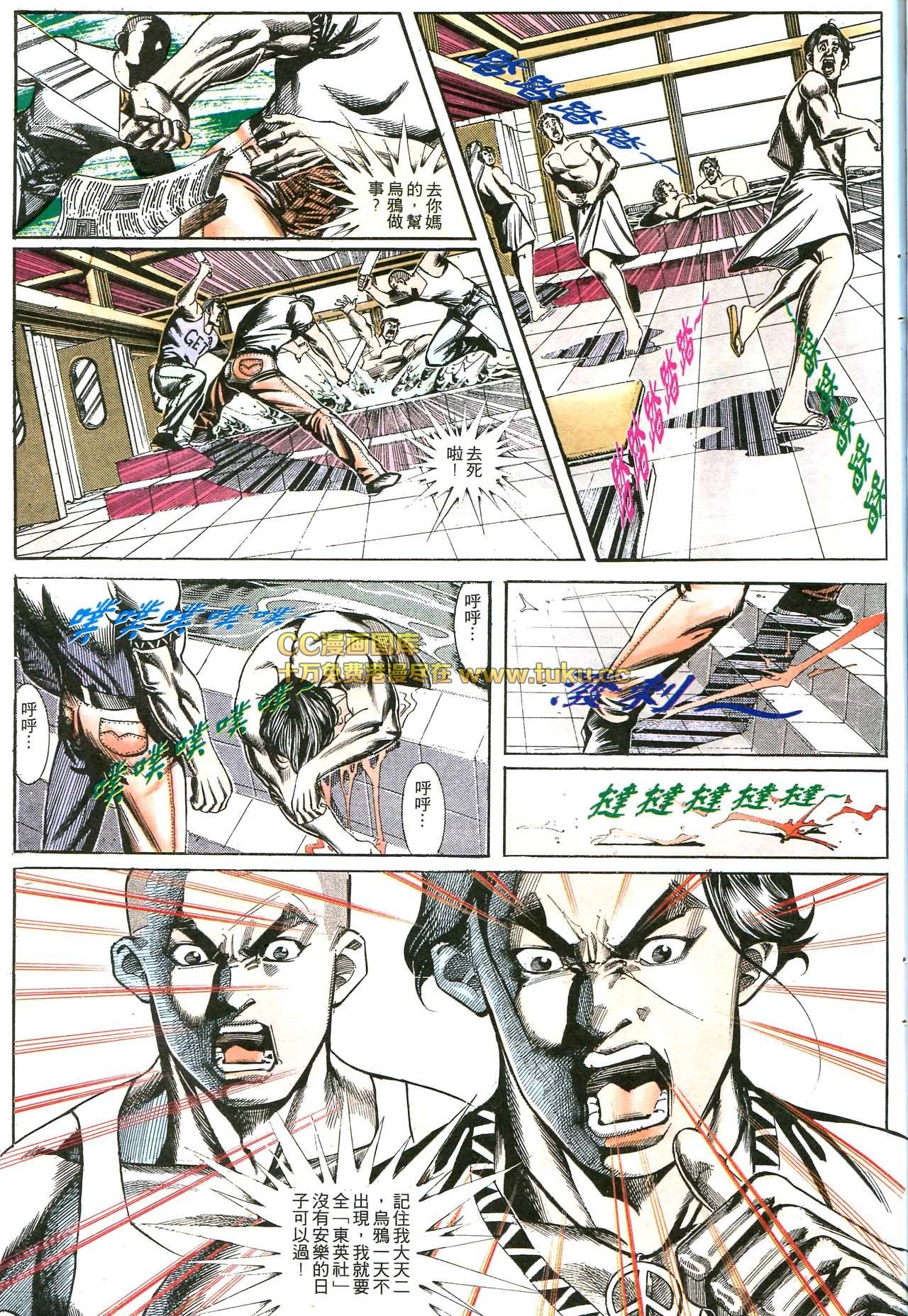 第166话