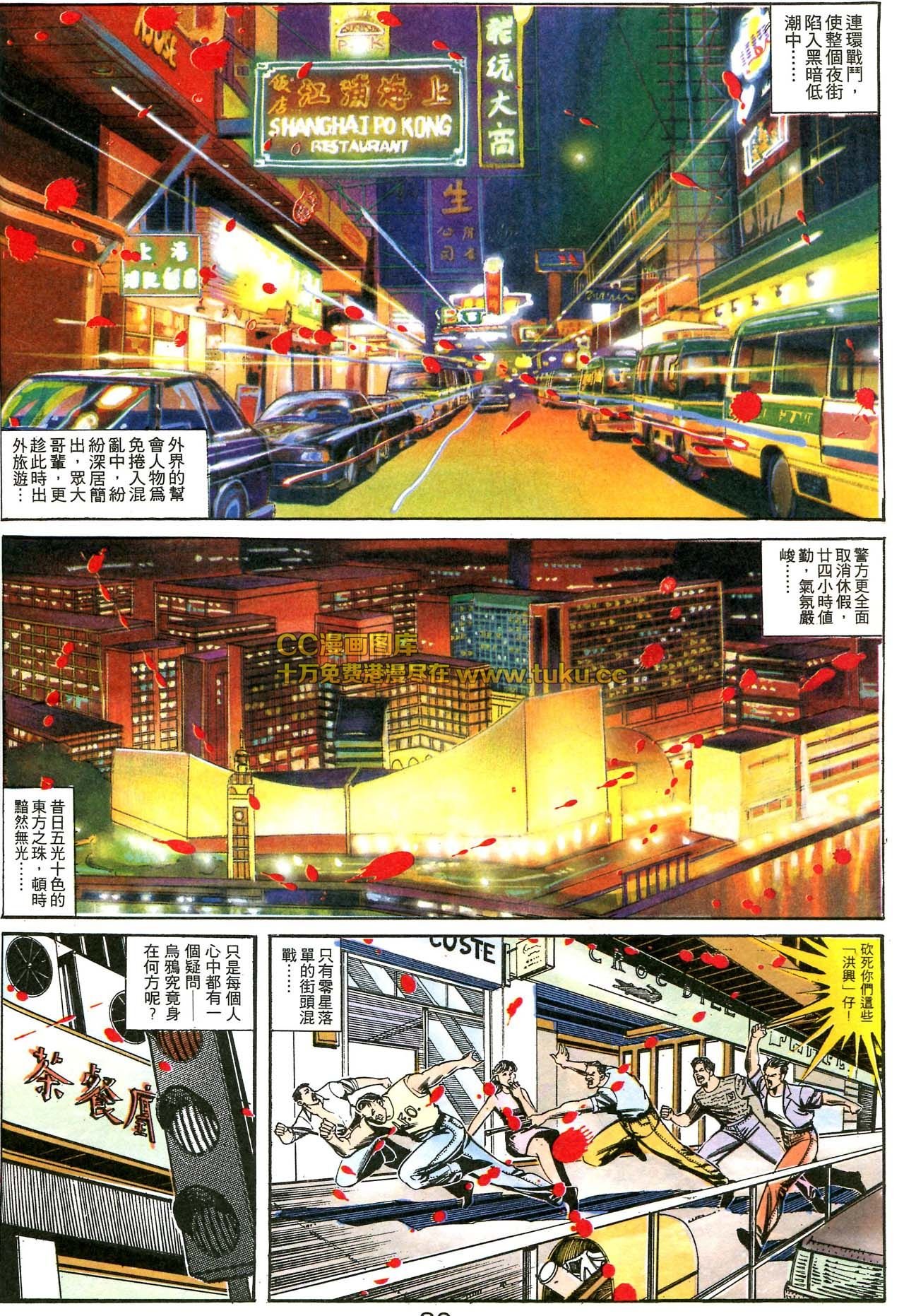 第166话