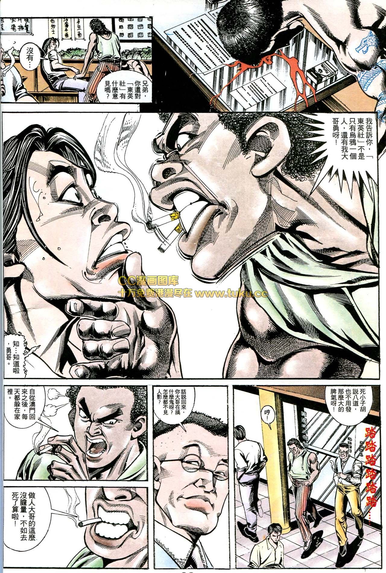 第166话