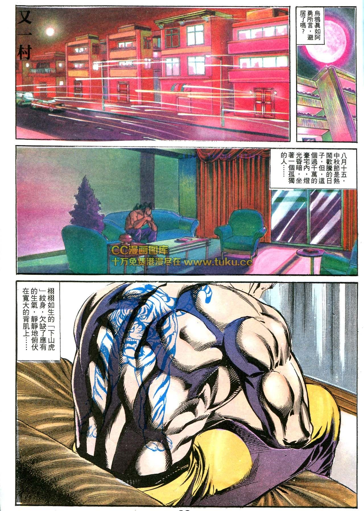 第166话