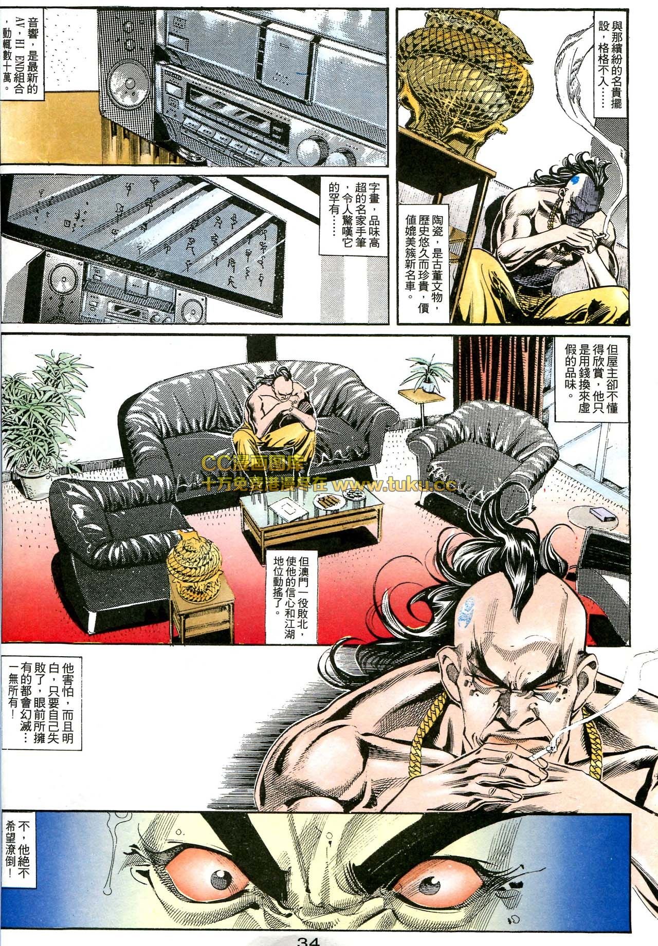 第166话