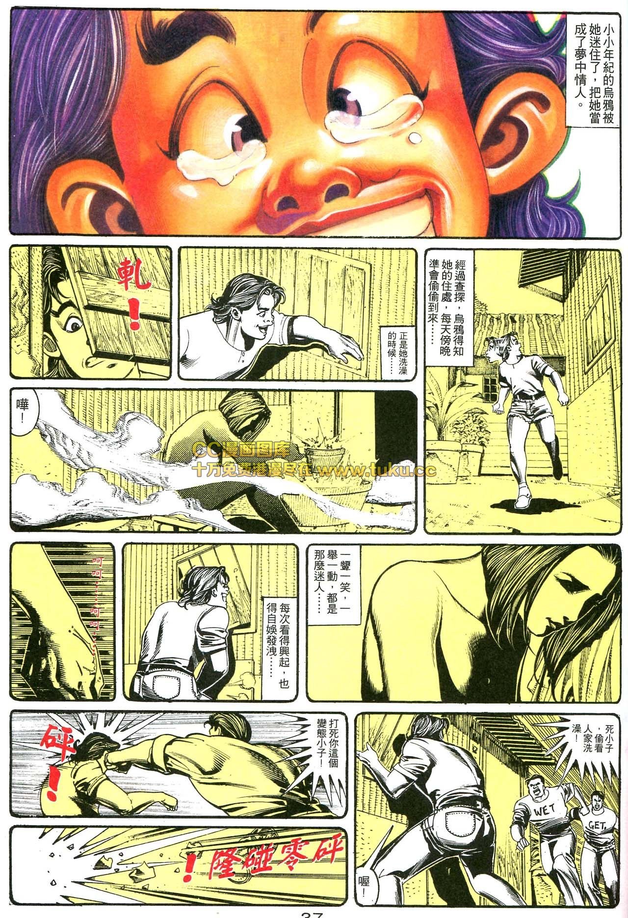 第166话