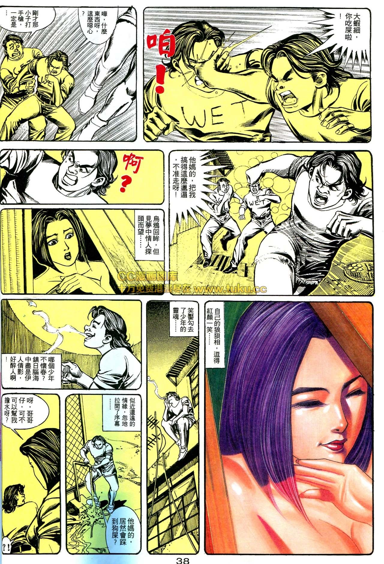 第166话