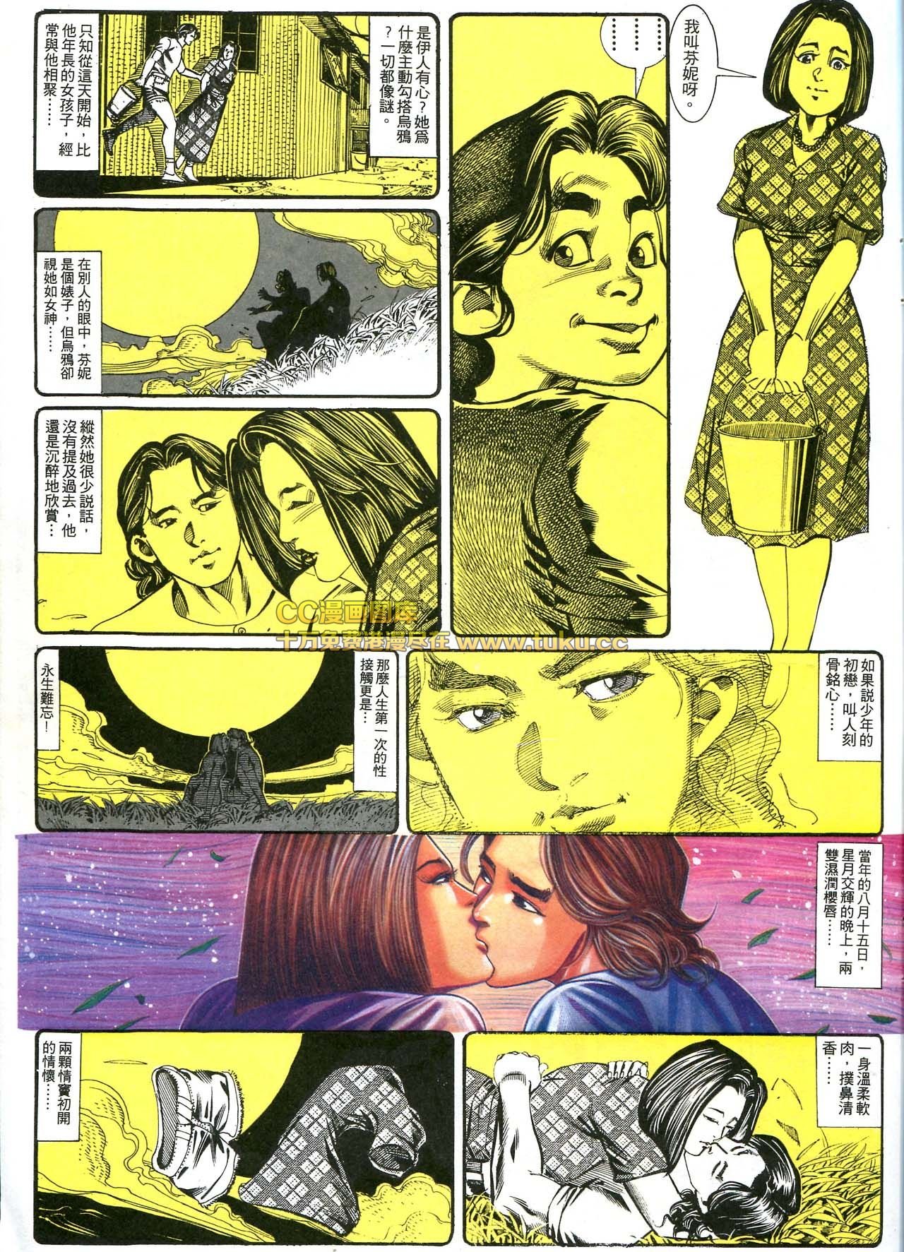 第166话