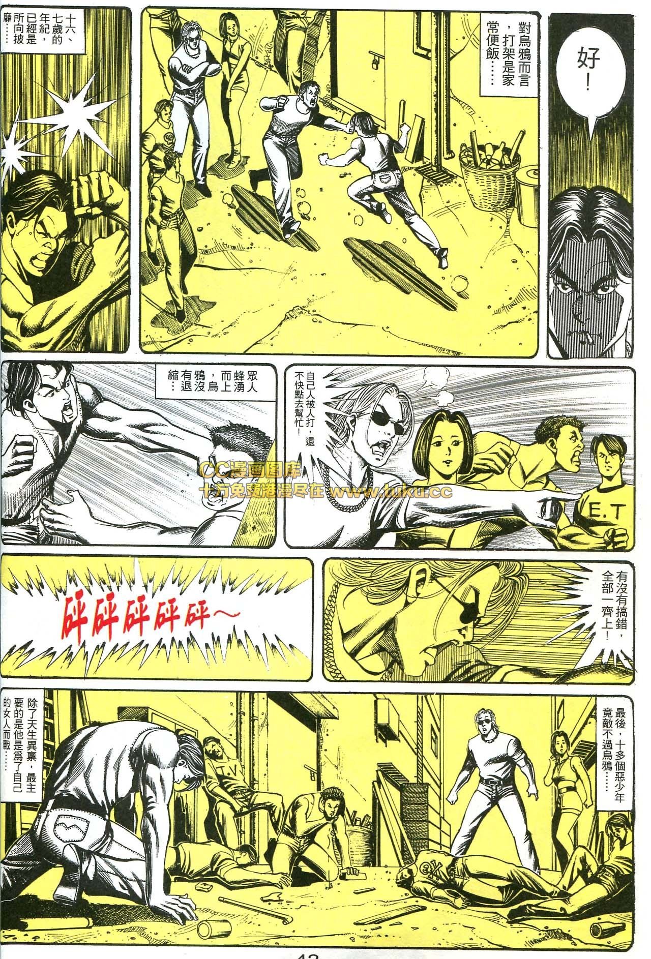 第166话