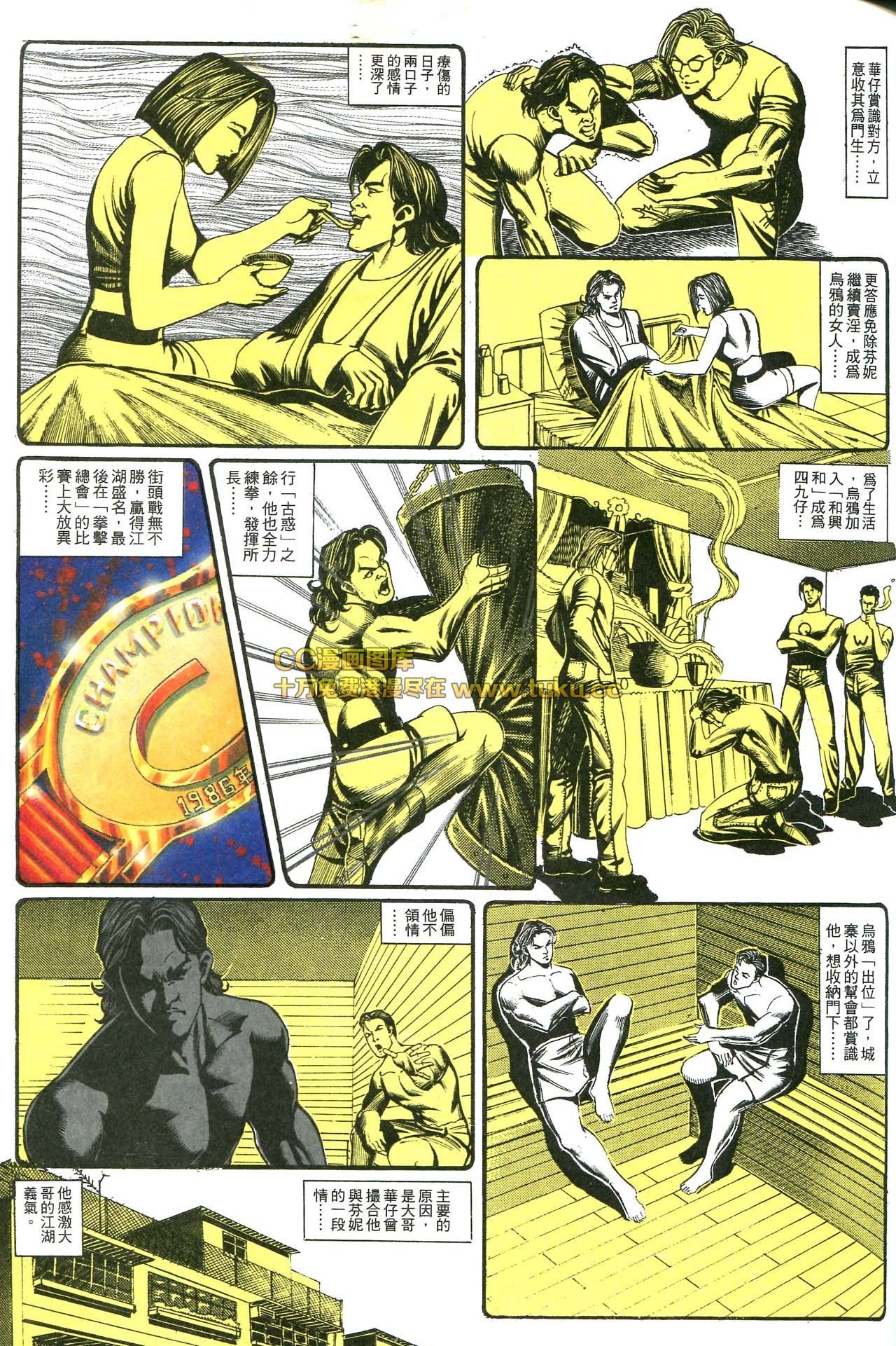 第166话