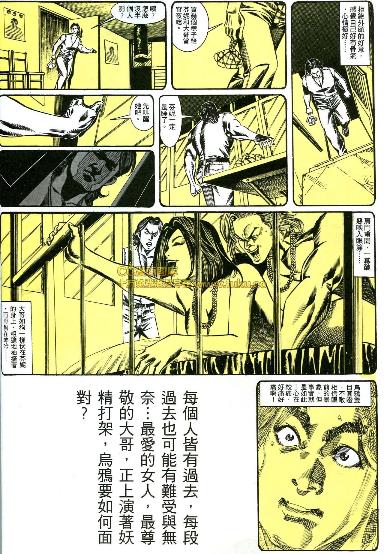 第166话