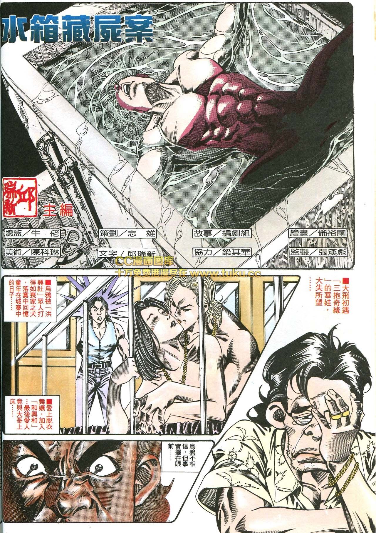 第167话