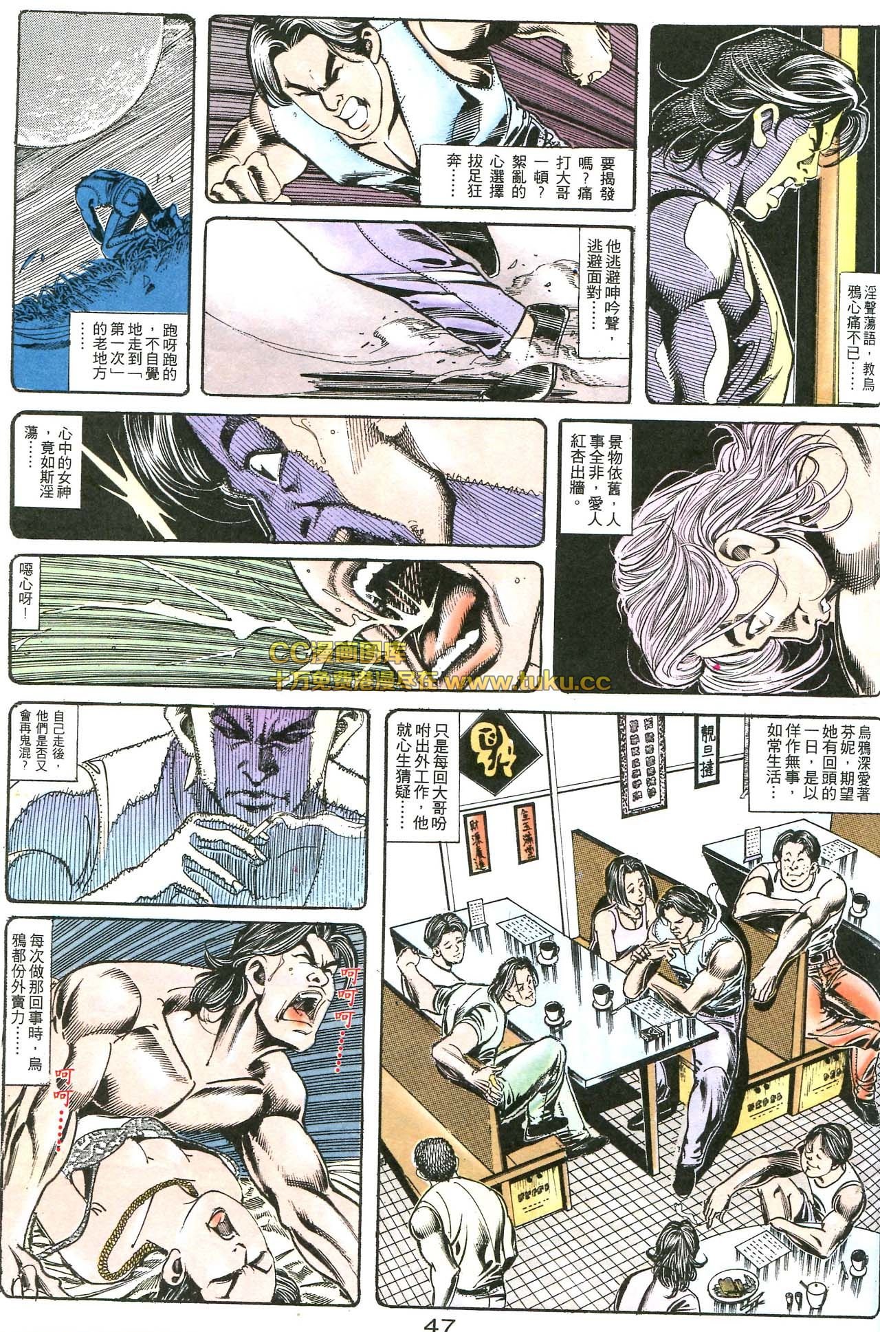 第167话