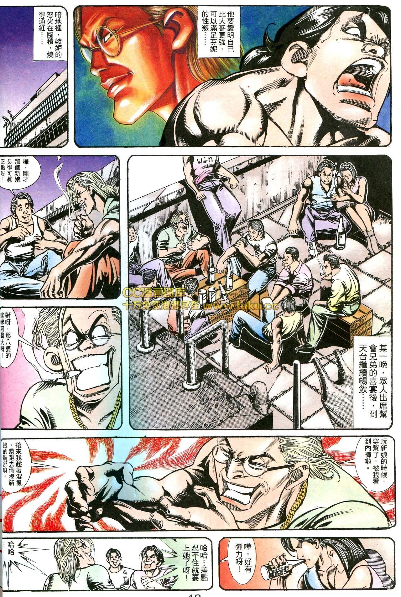 第167话