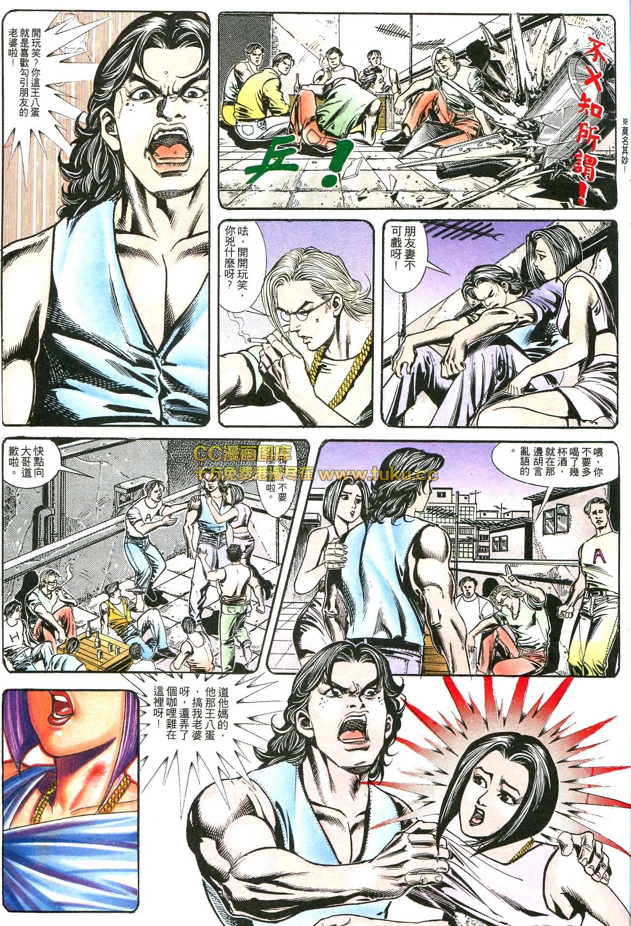 第167话