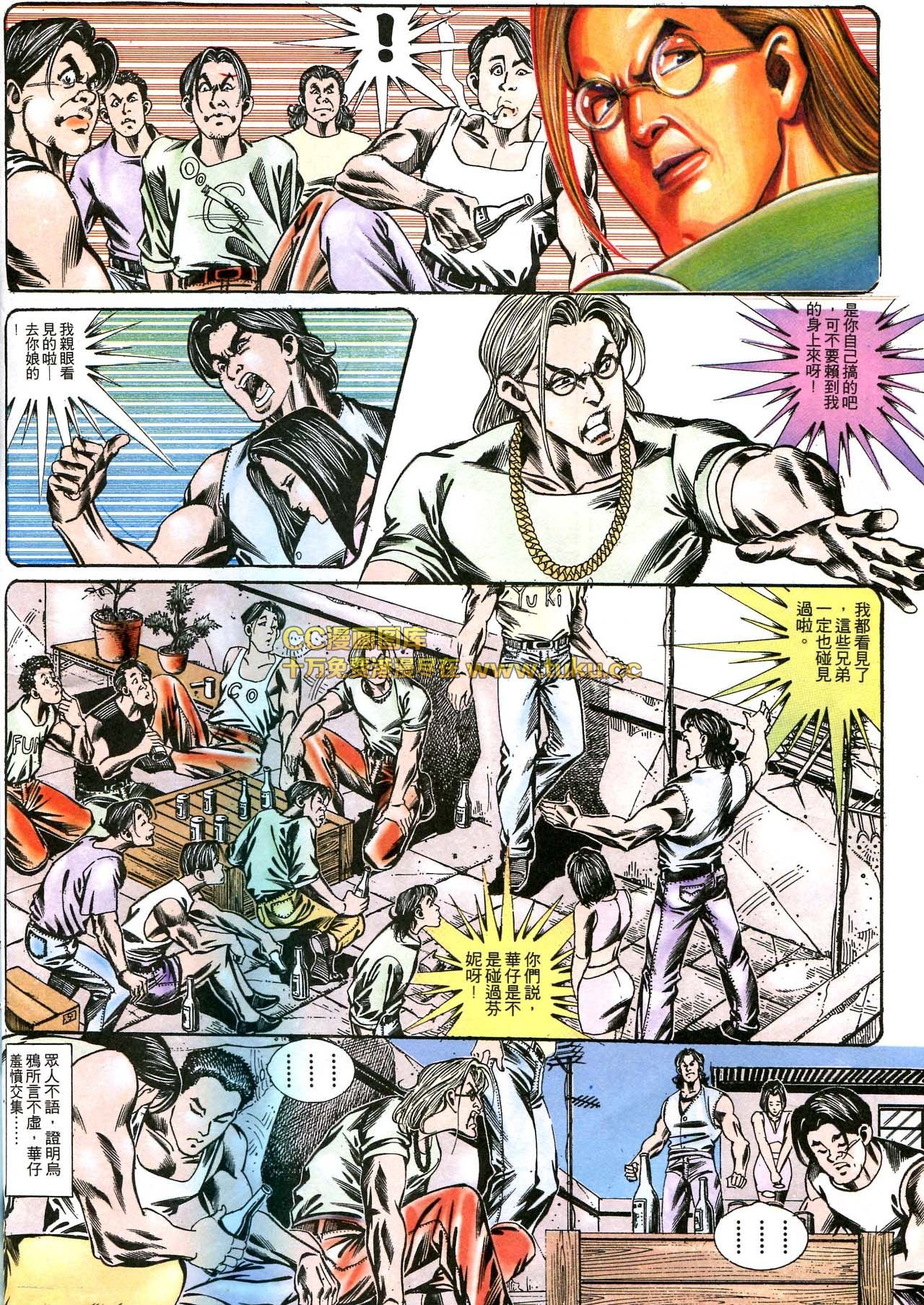 第167话