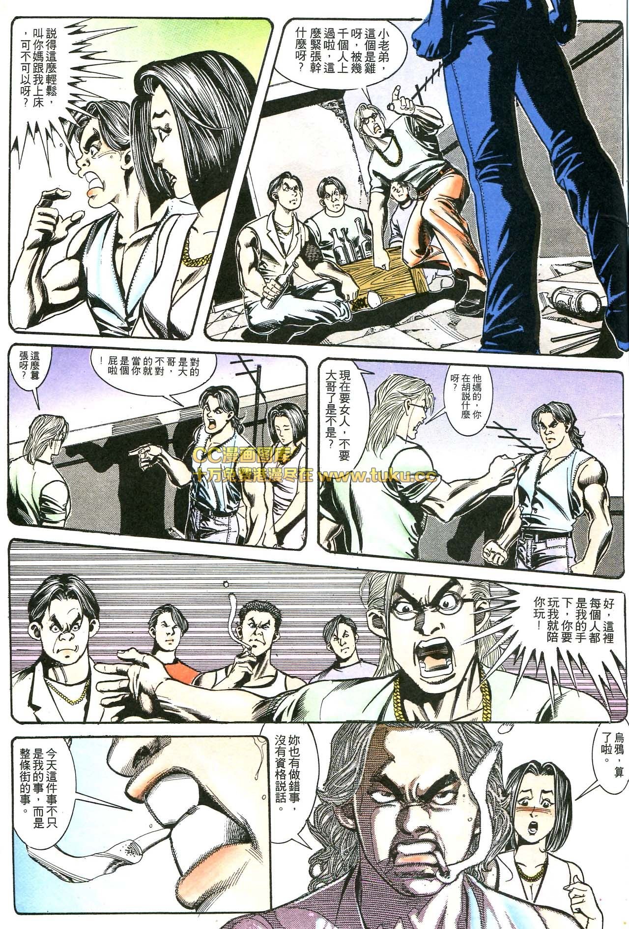 第167话