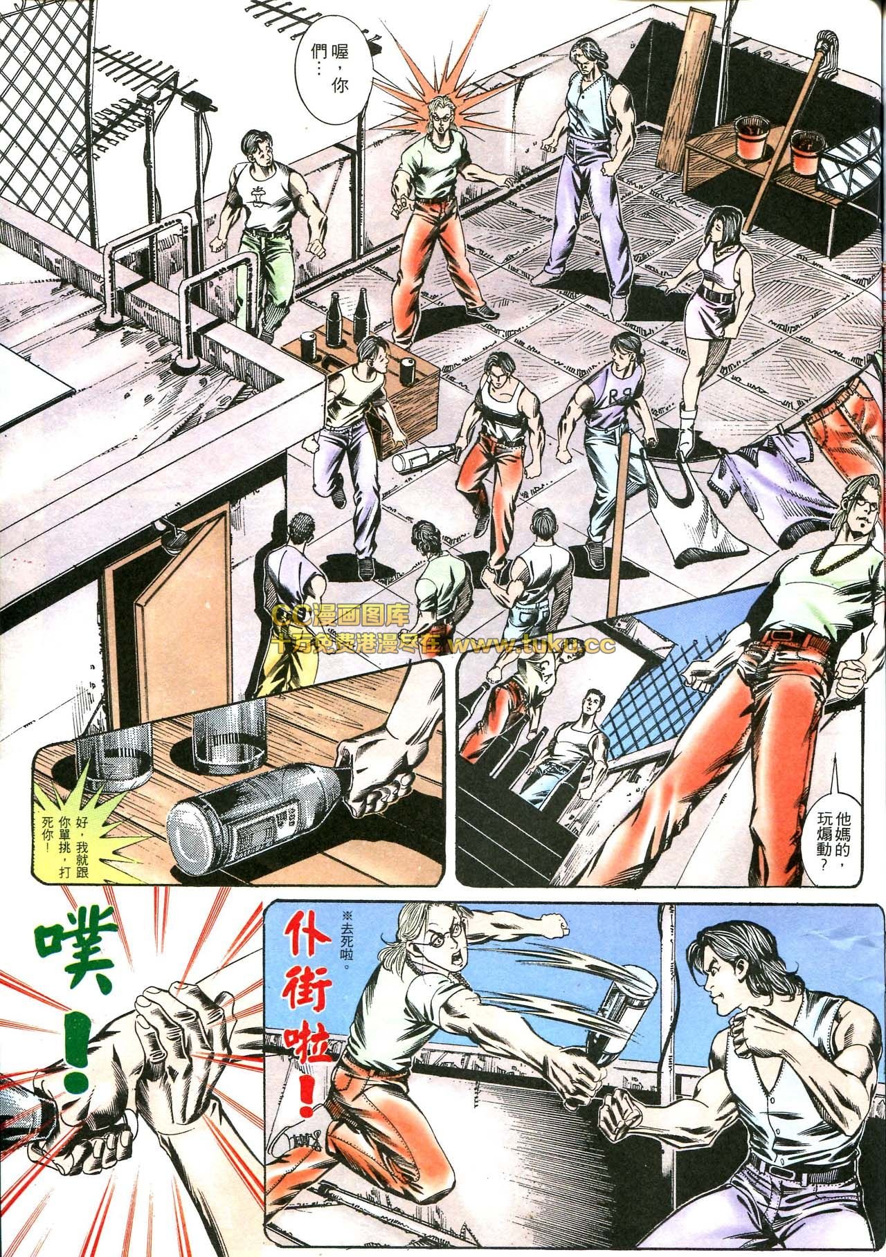 第167话