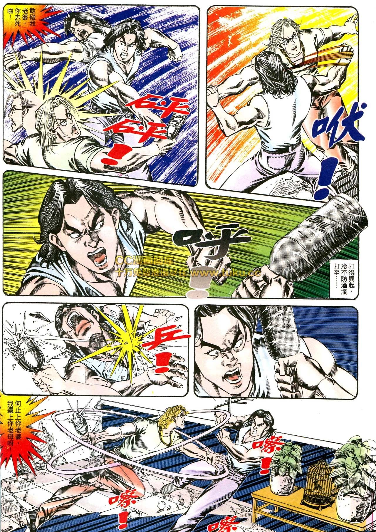 第167话