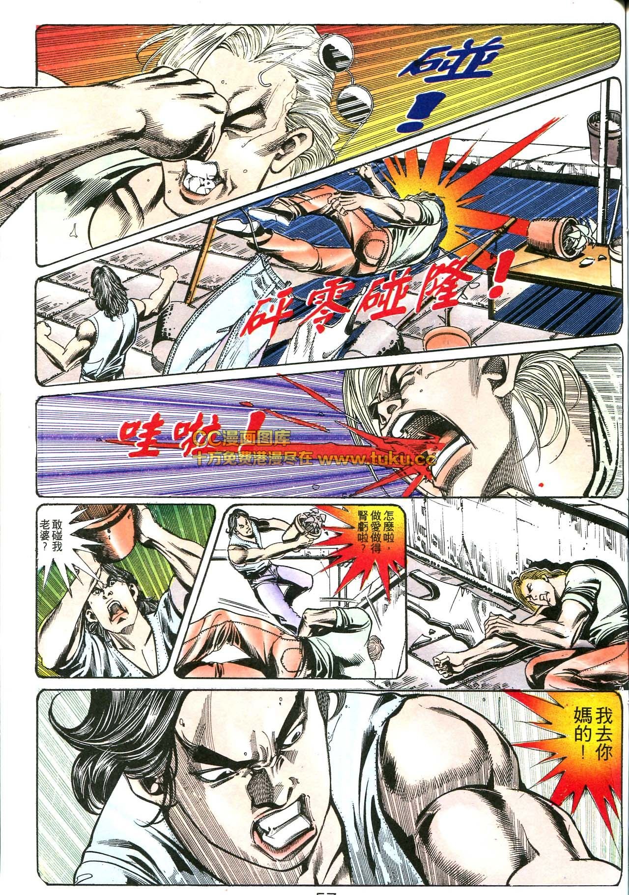 第167话