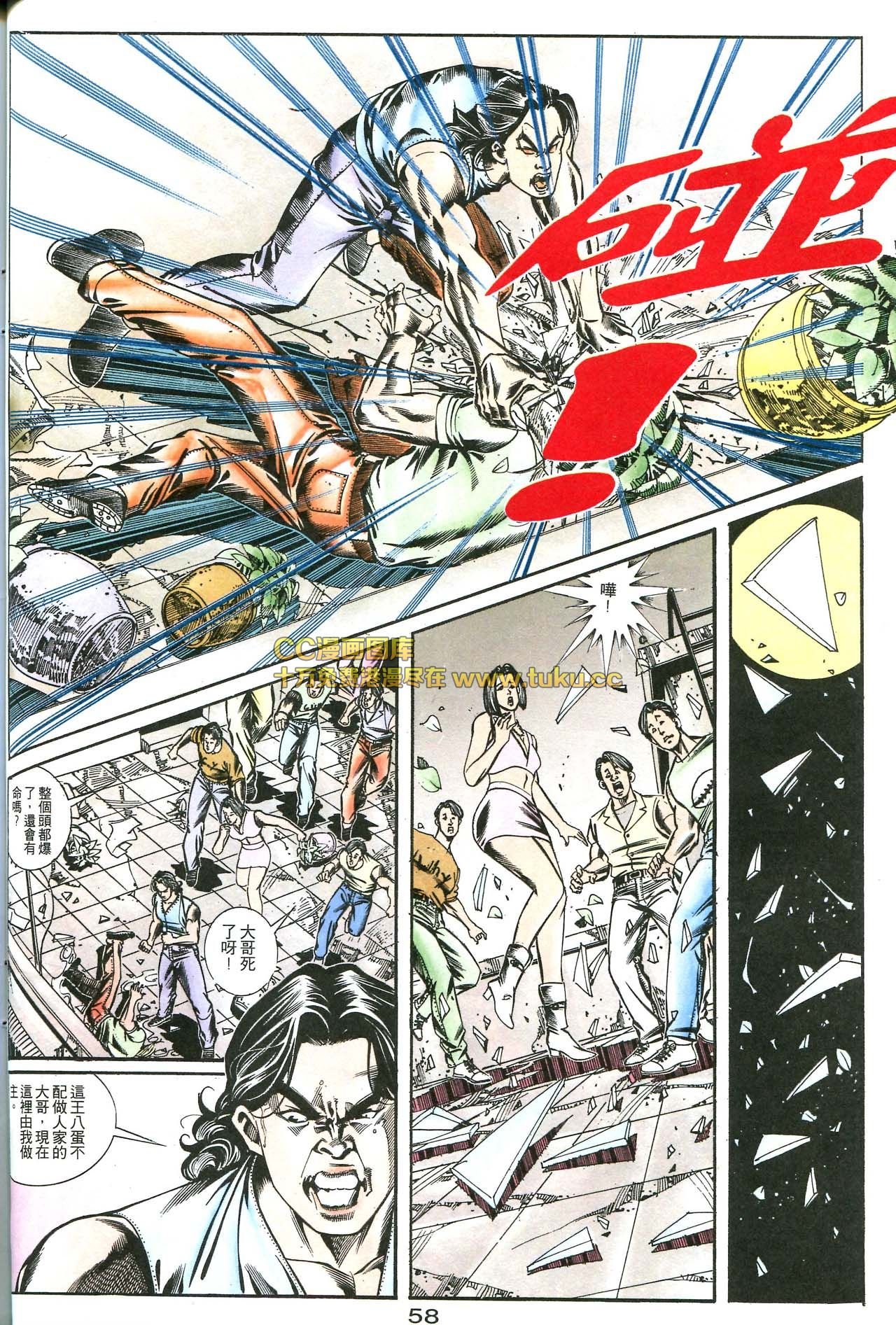 第167话