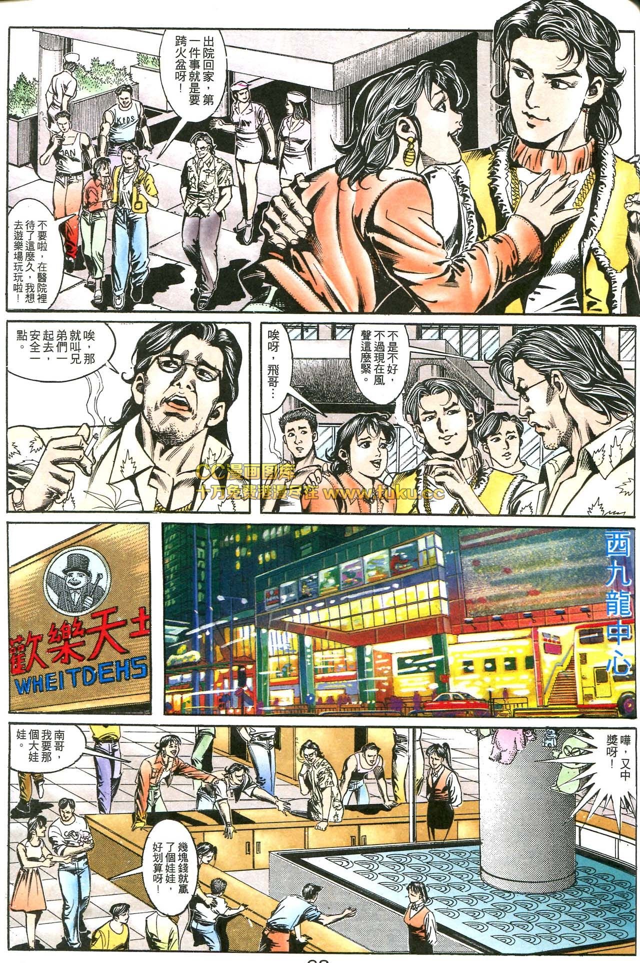 第167话