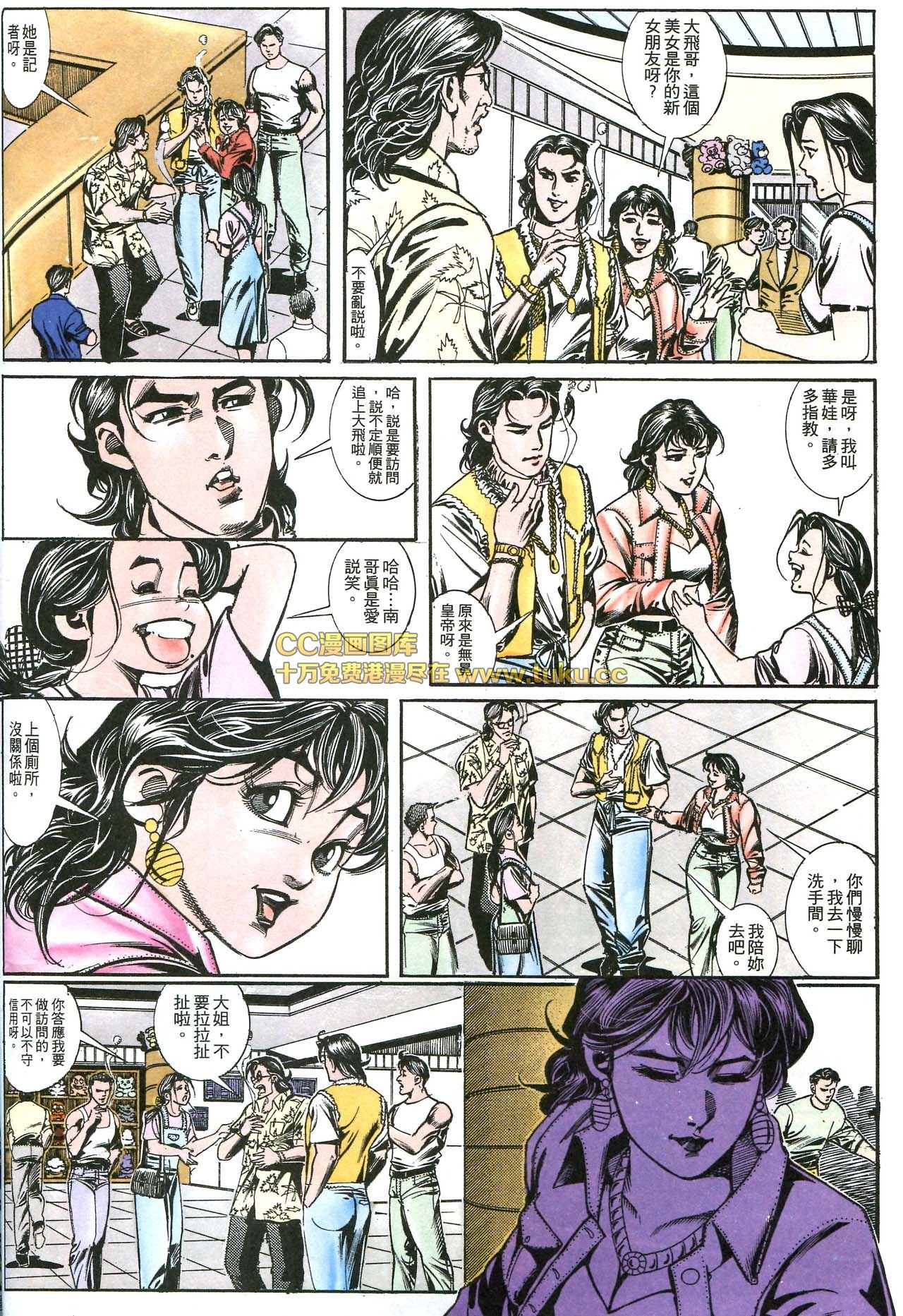 第167话