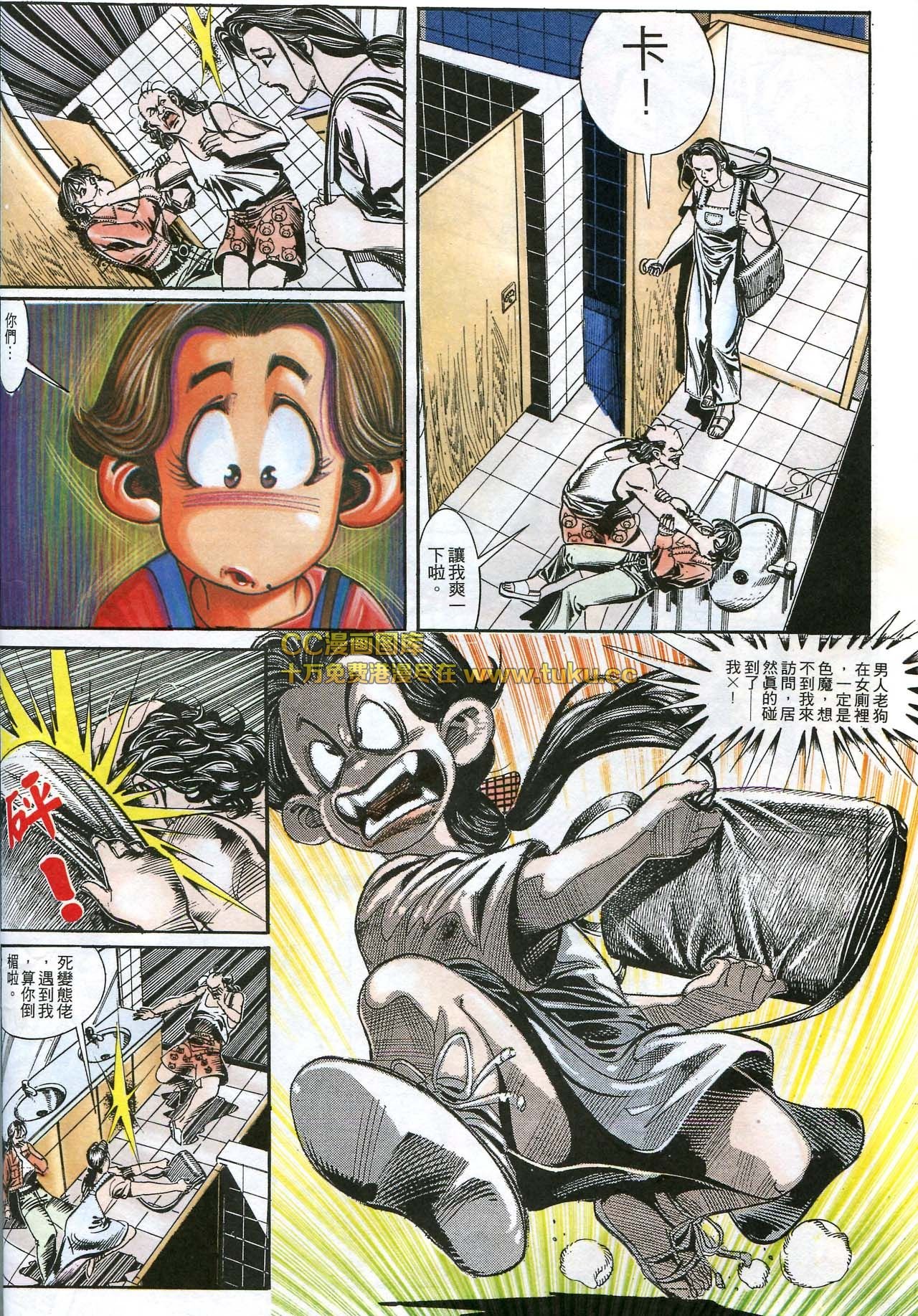 第167话