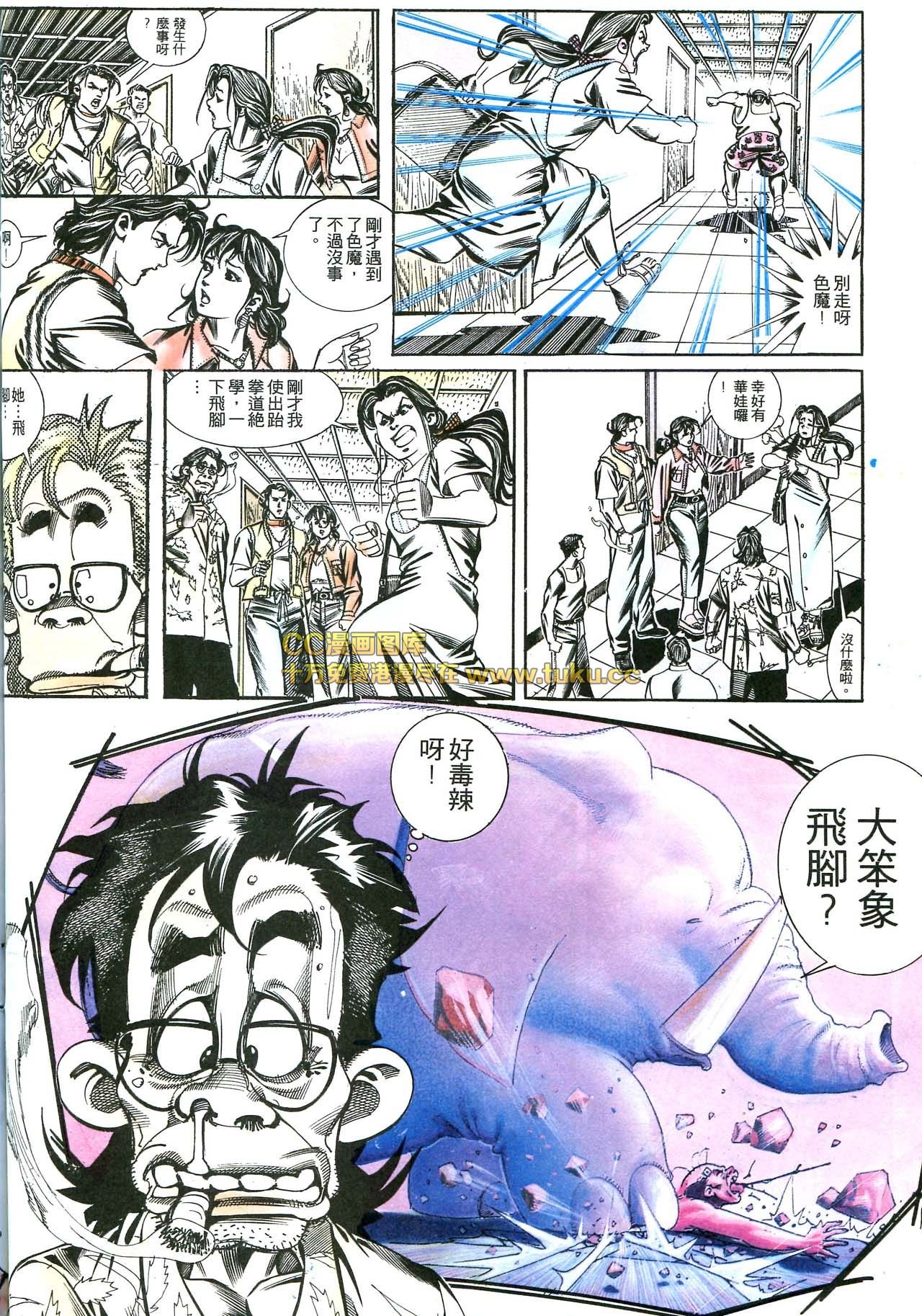 第167话