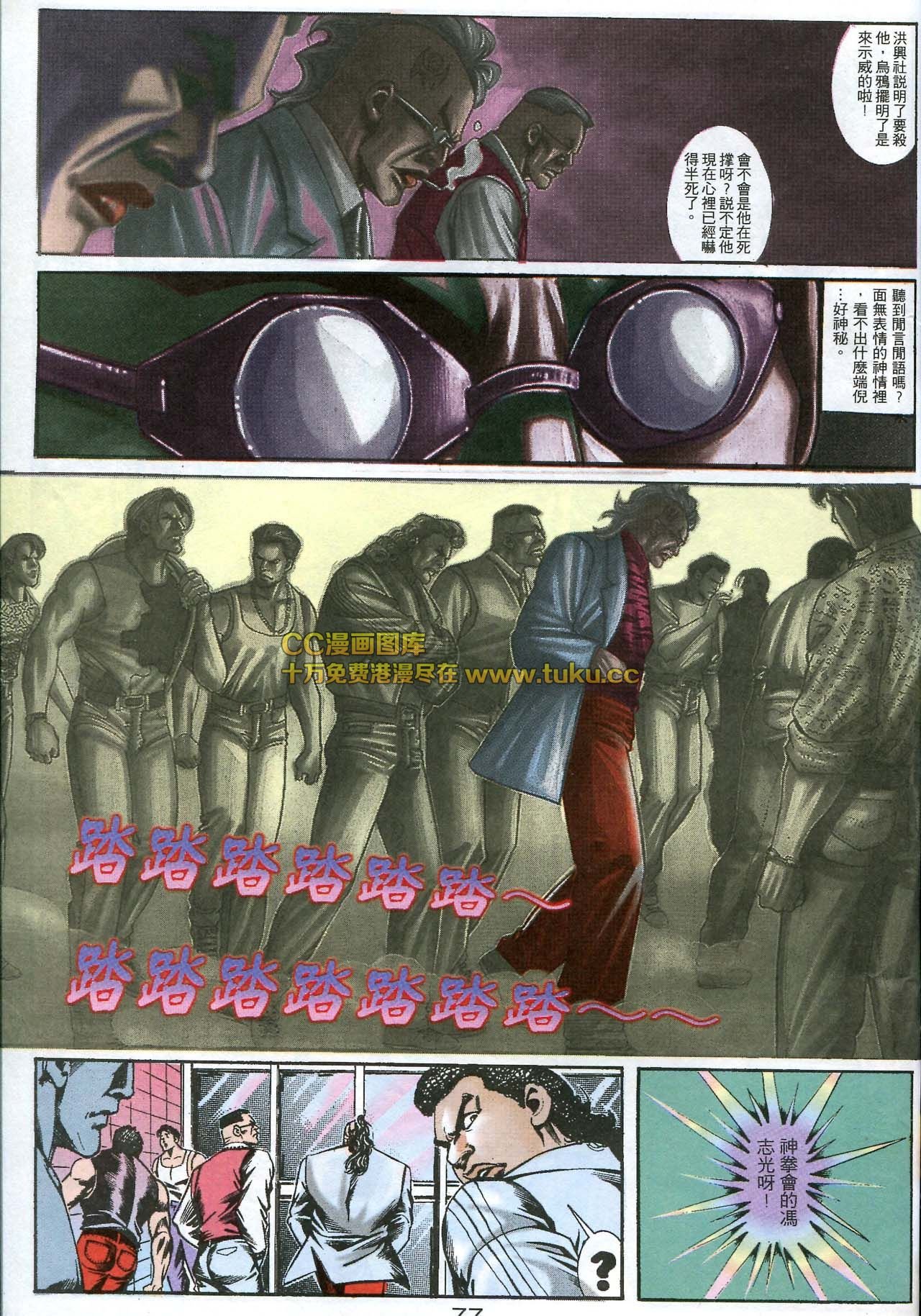 第167话
