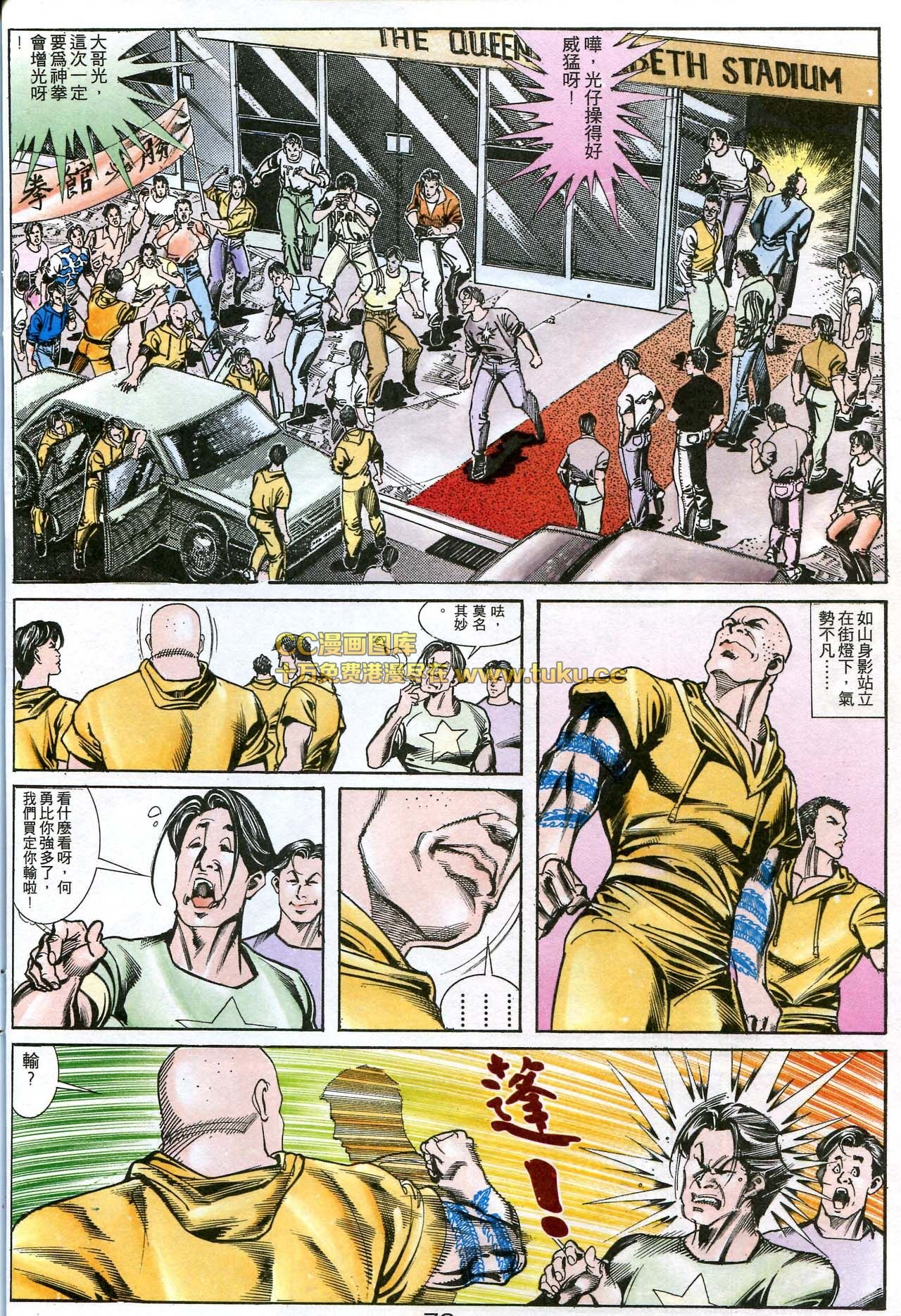第167话