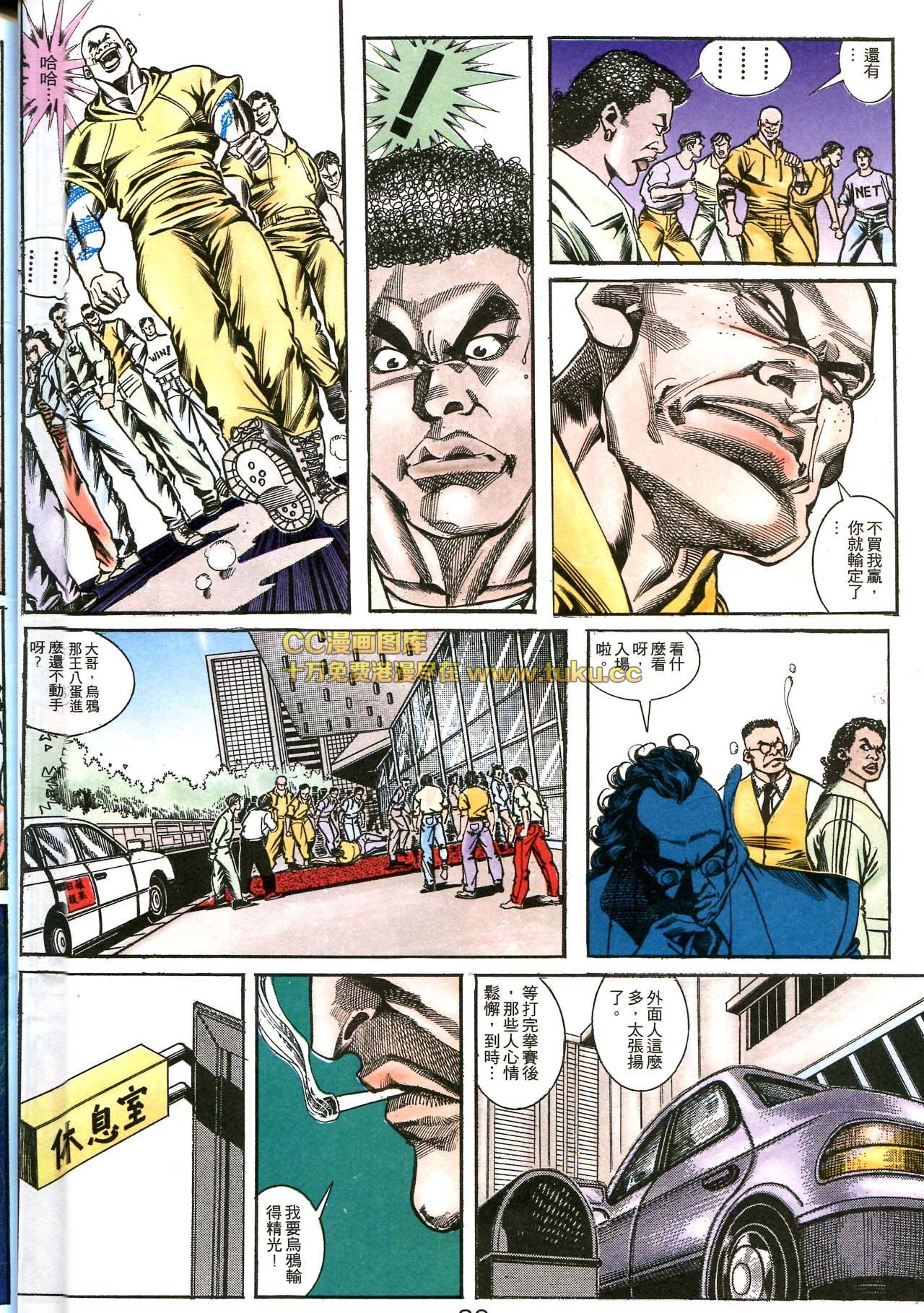 第167话