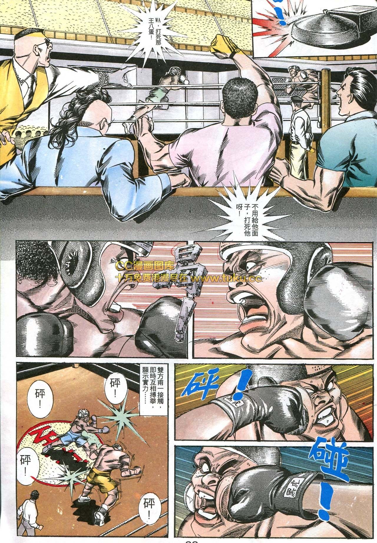 第167话