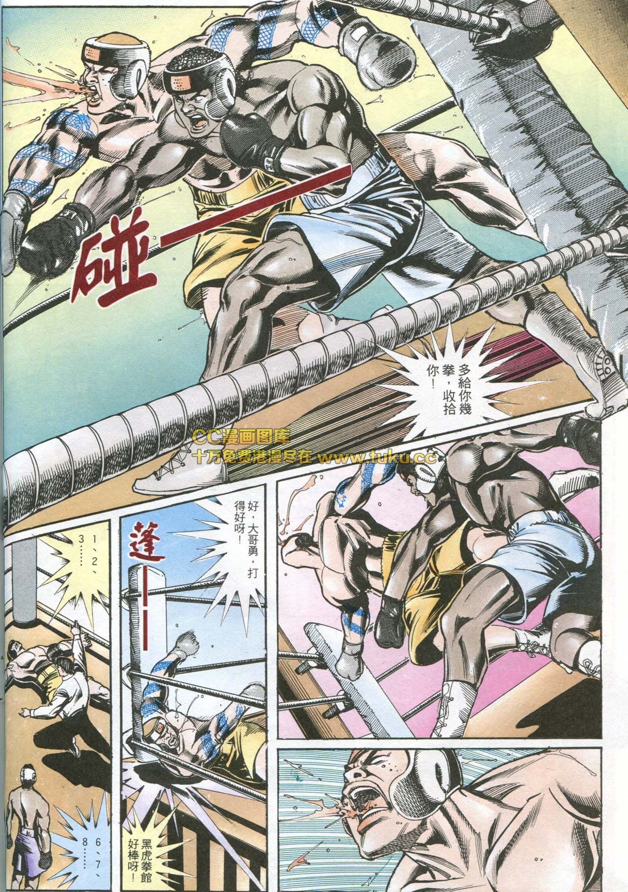 第167话