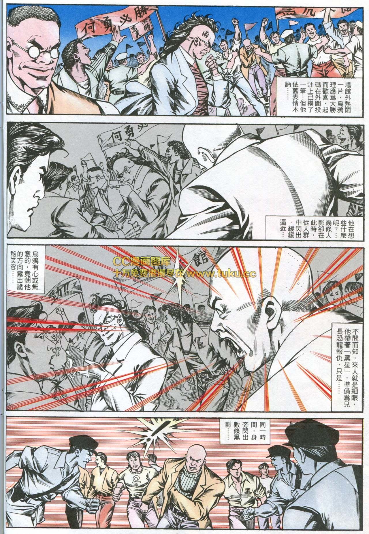 第167话