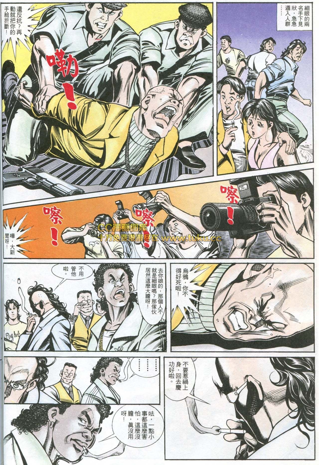 第167话