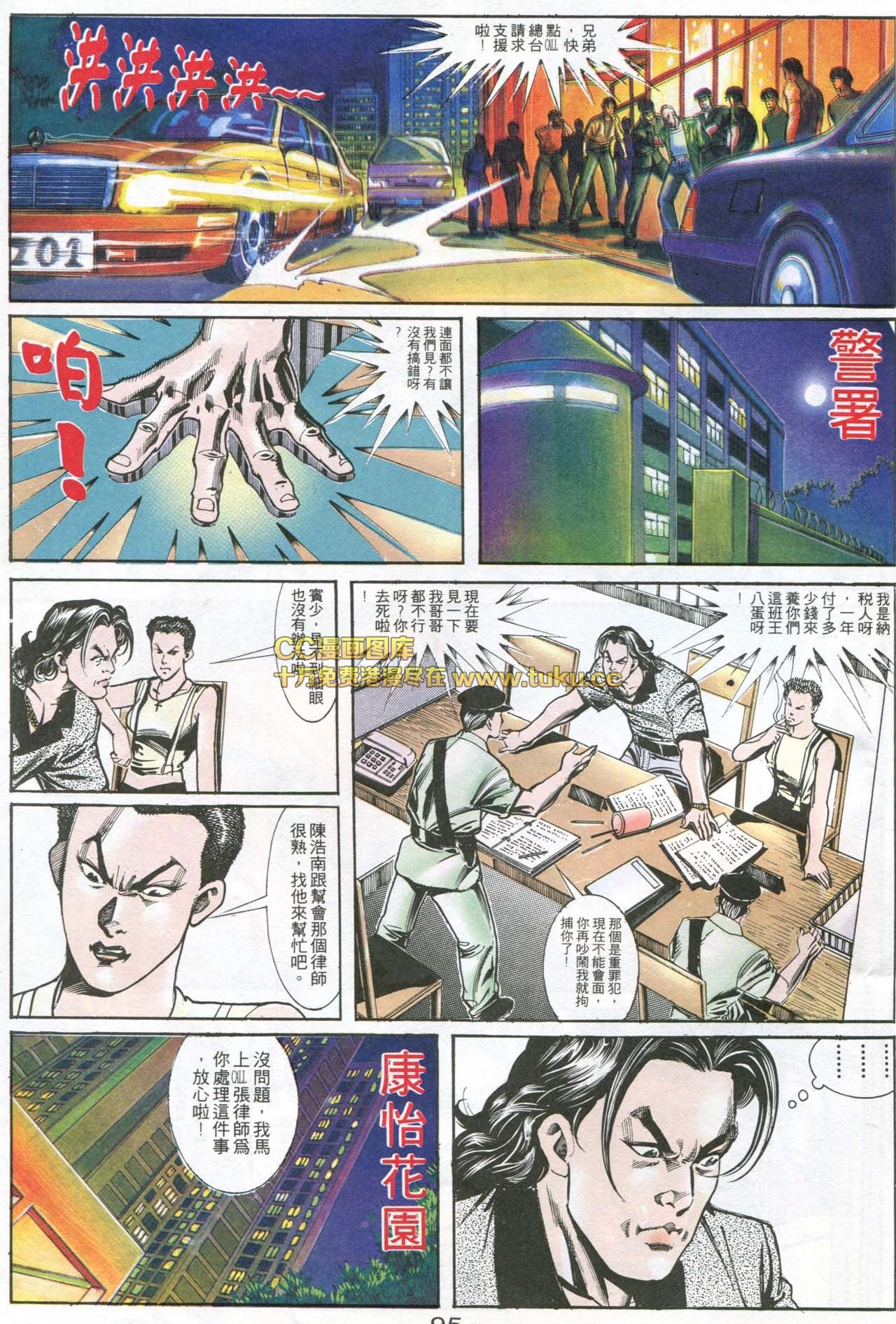 第167话