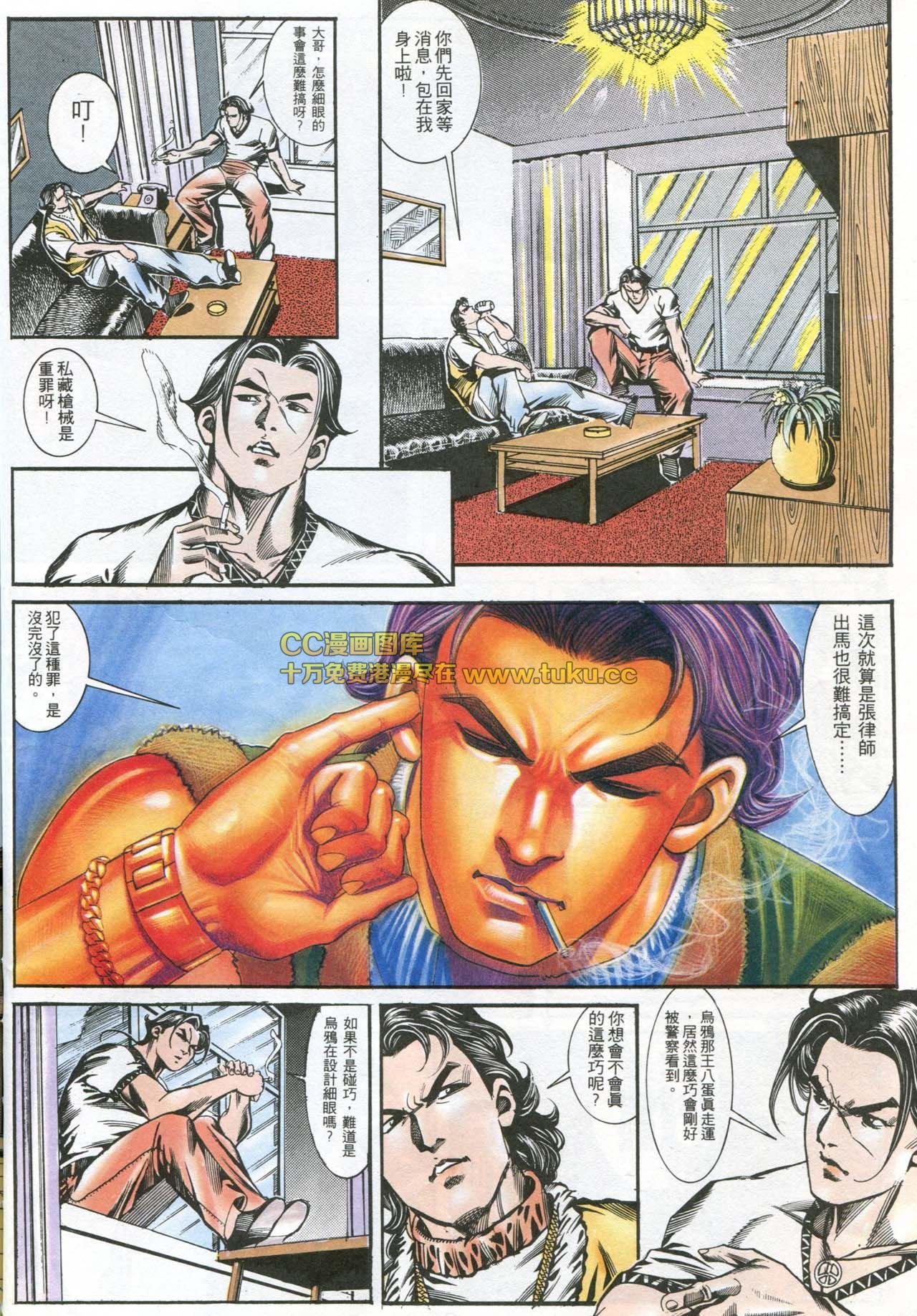 第167话