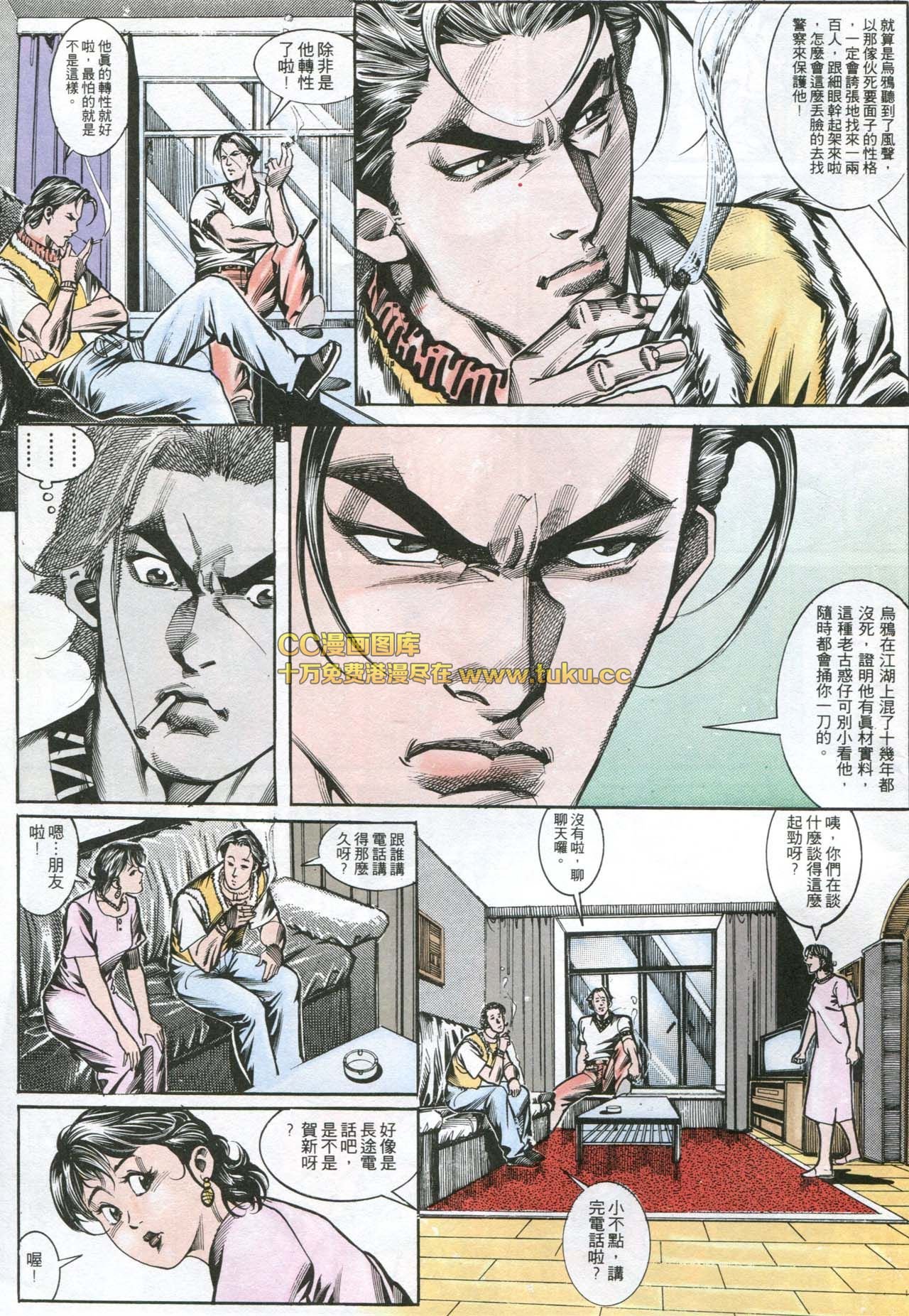 第167话