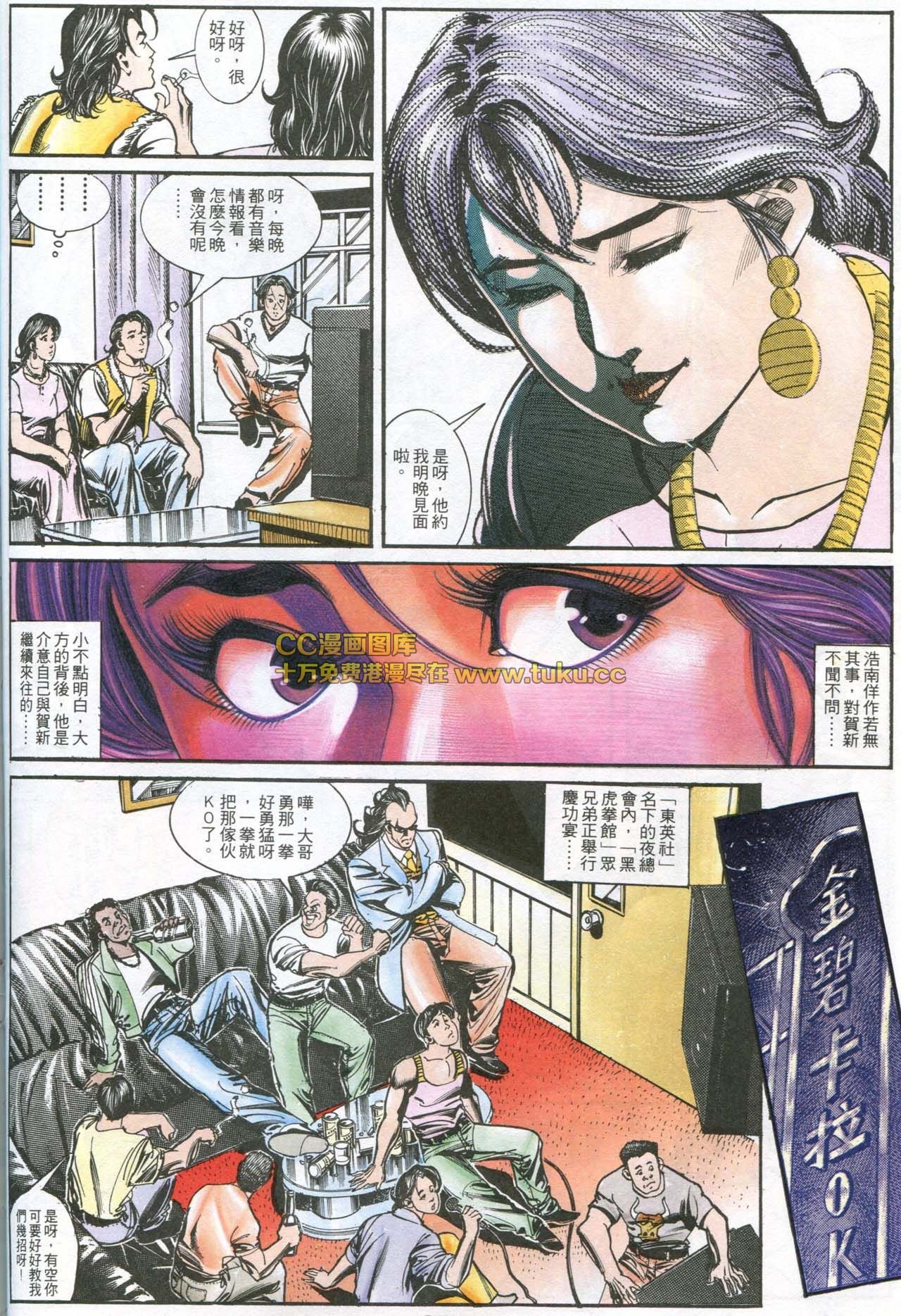 第167话