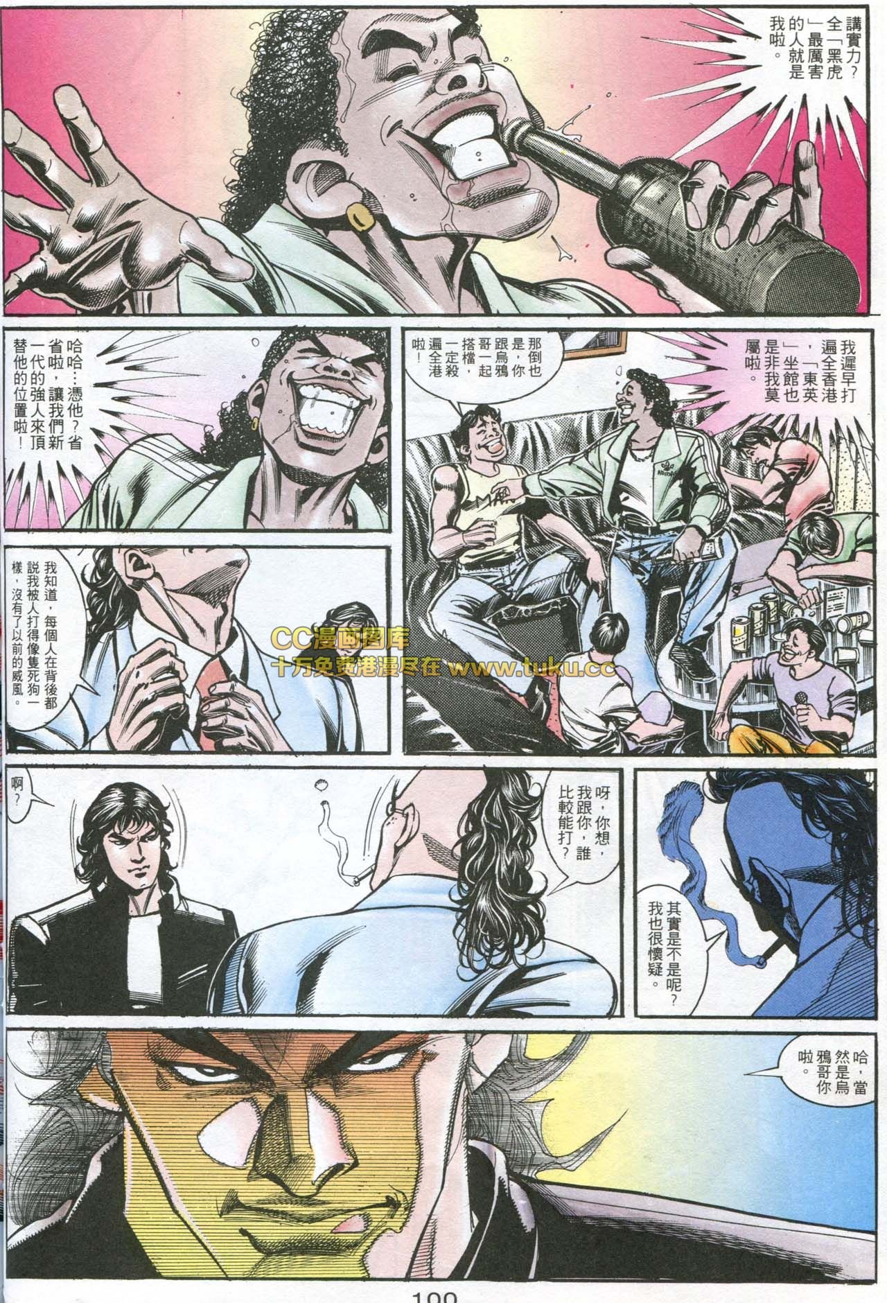 第167话