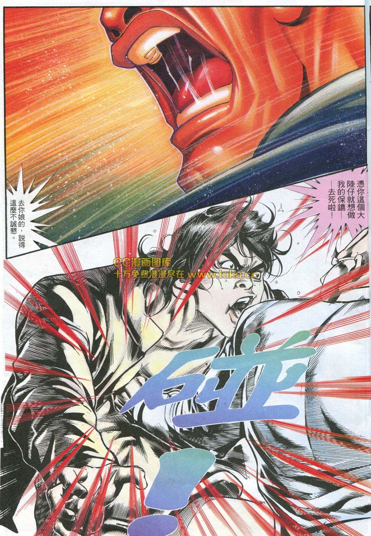 第167话