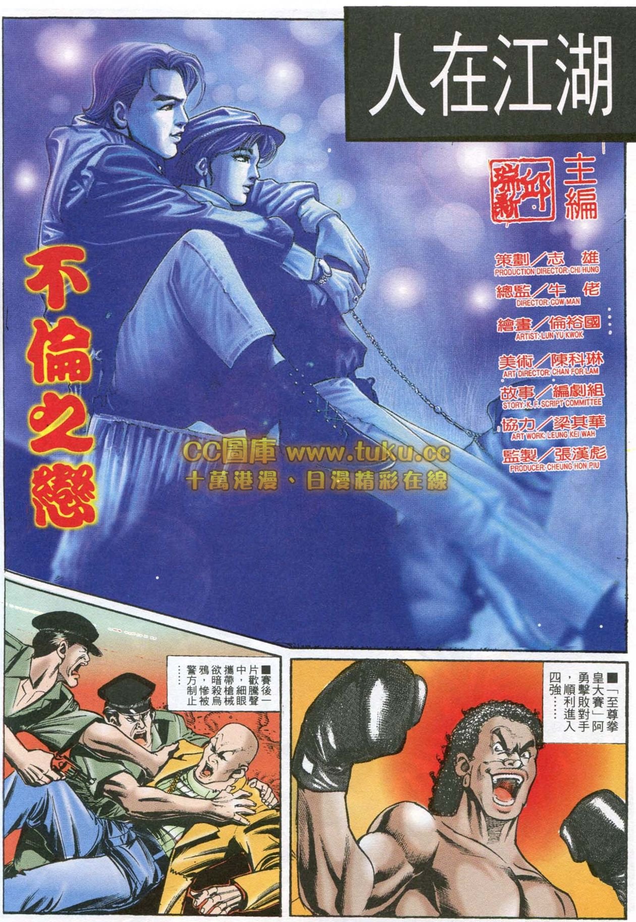 第168话