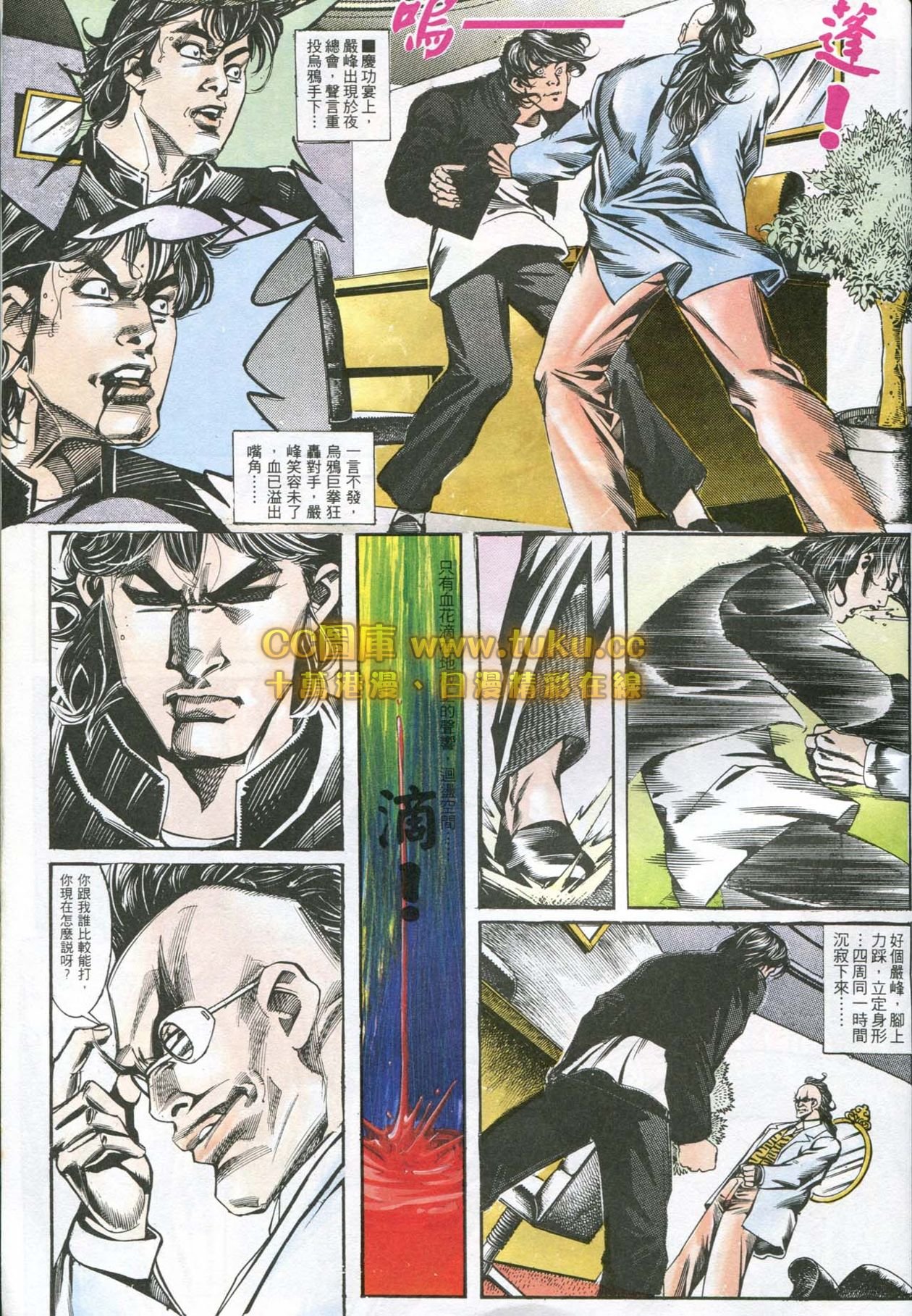 第168话