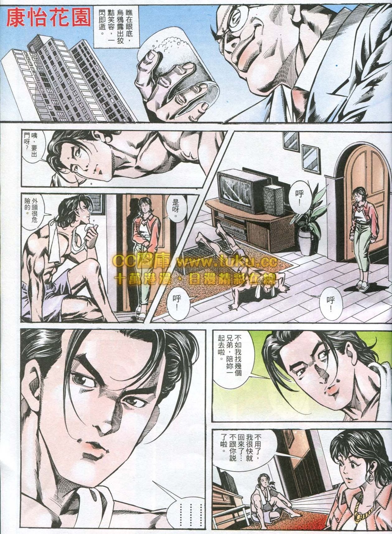 第168话