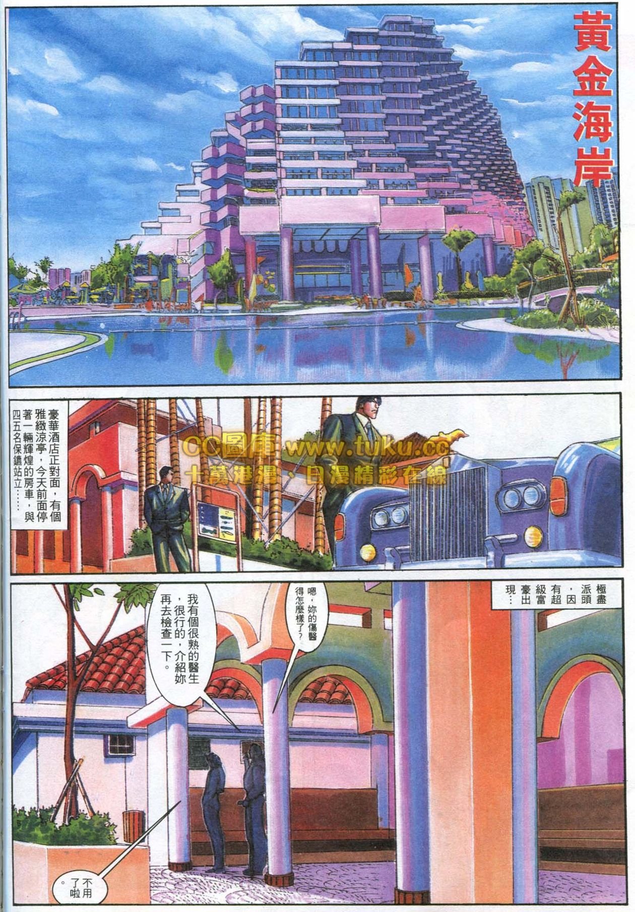 第168话