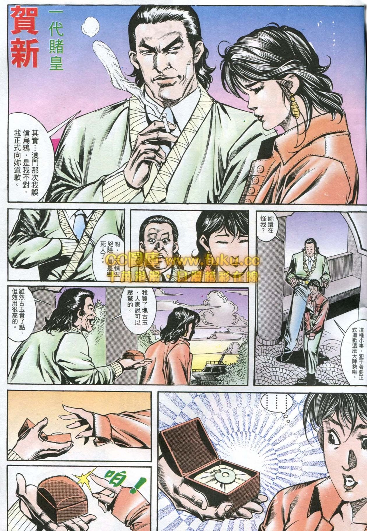 第168话