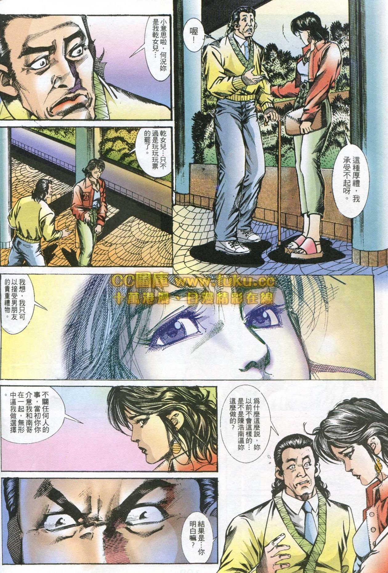 第168话
