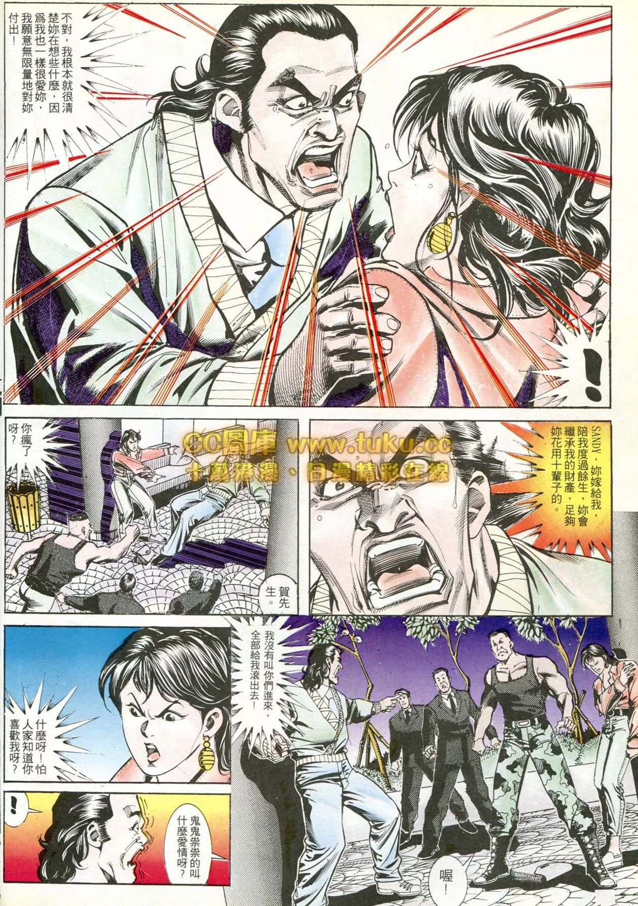 第168话