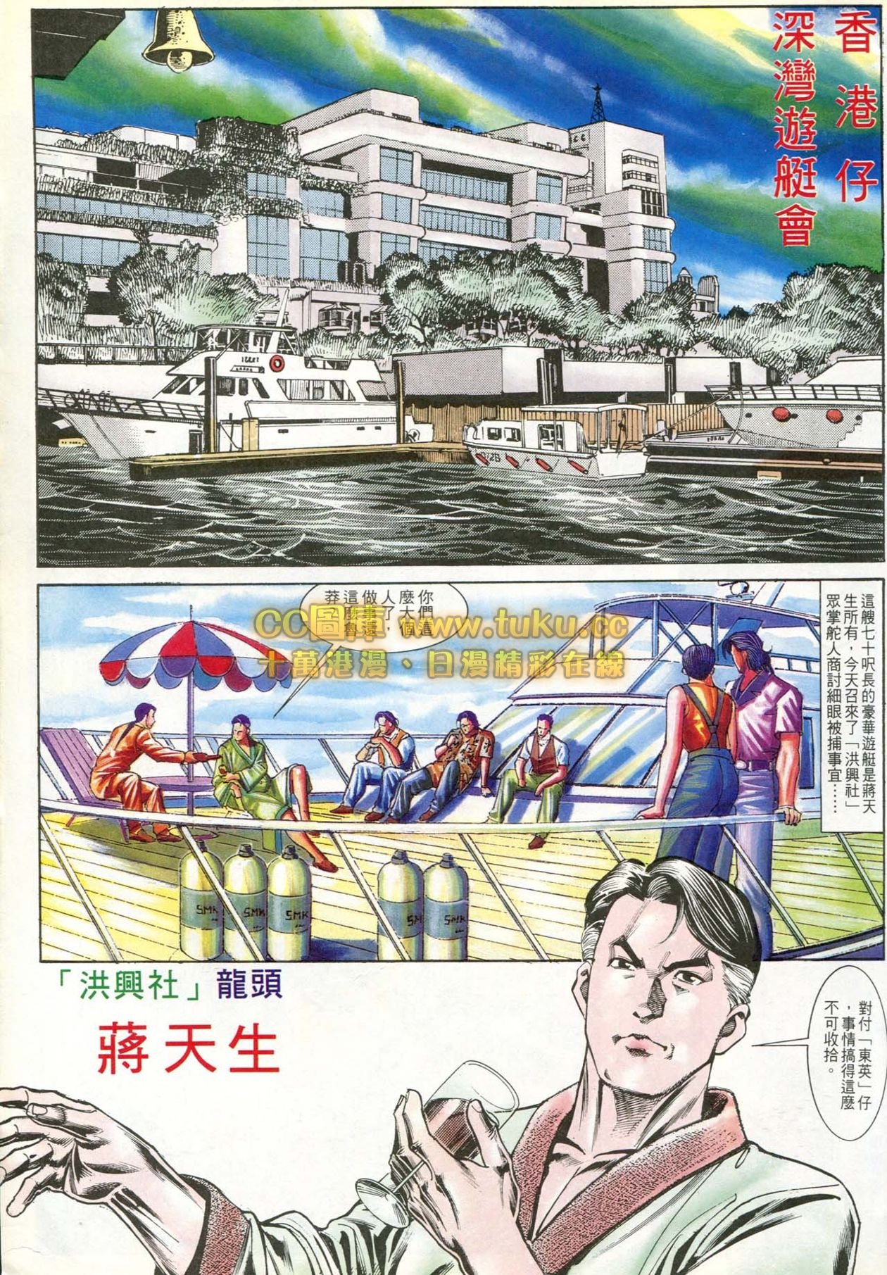 第168话