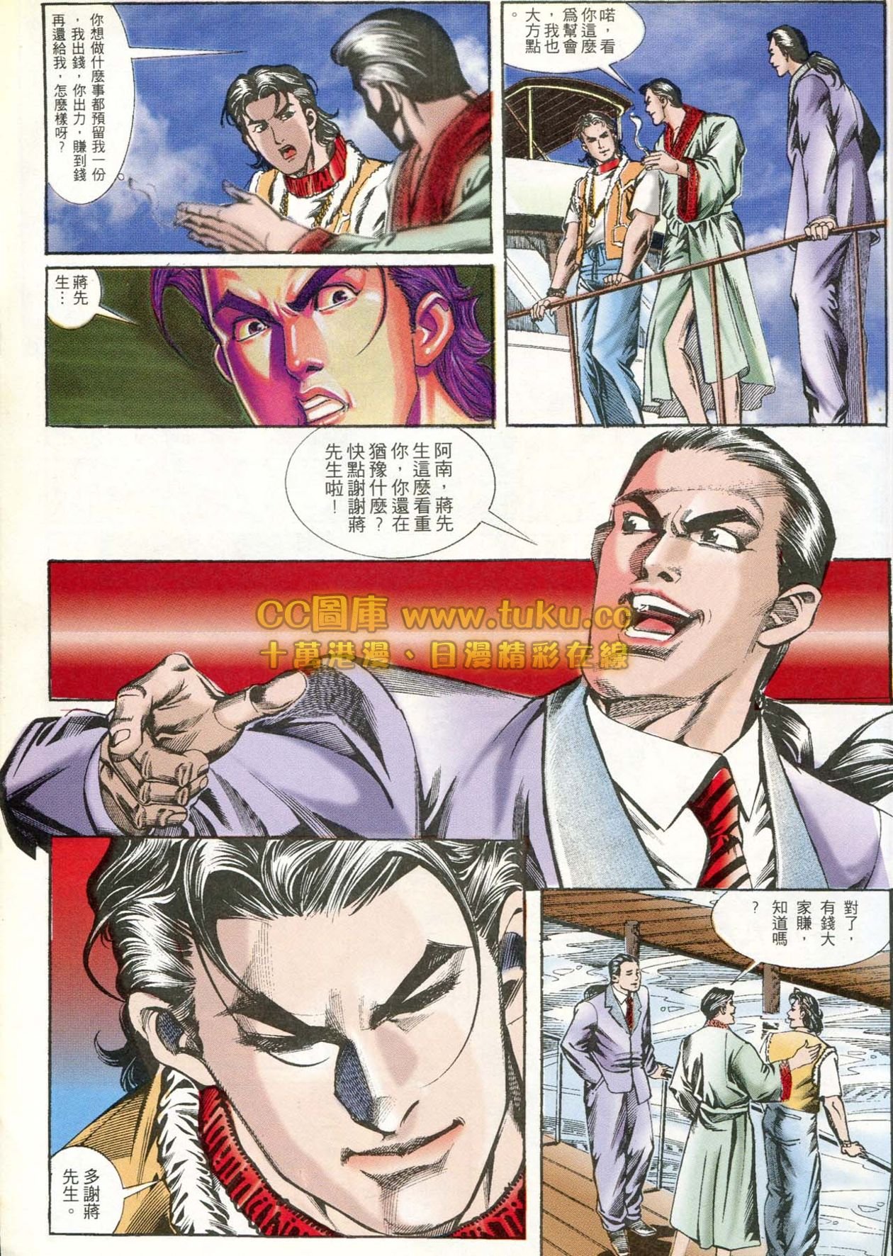 第168话
