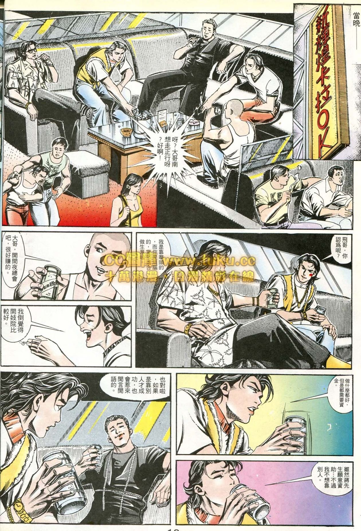 第168话