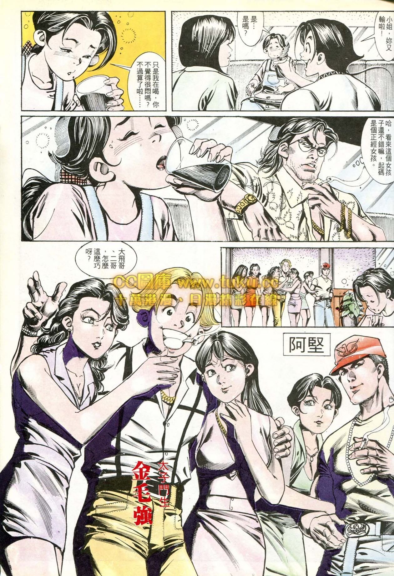 第168话